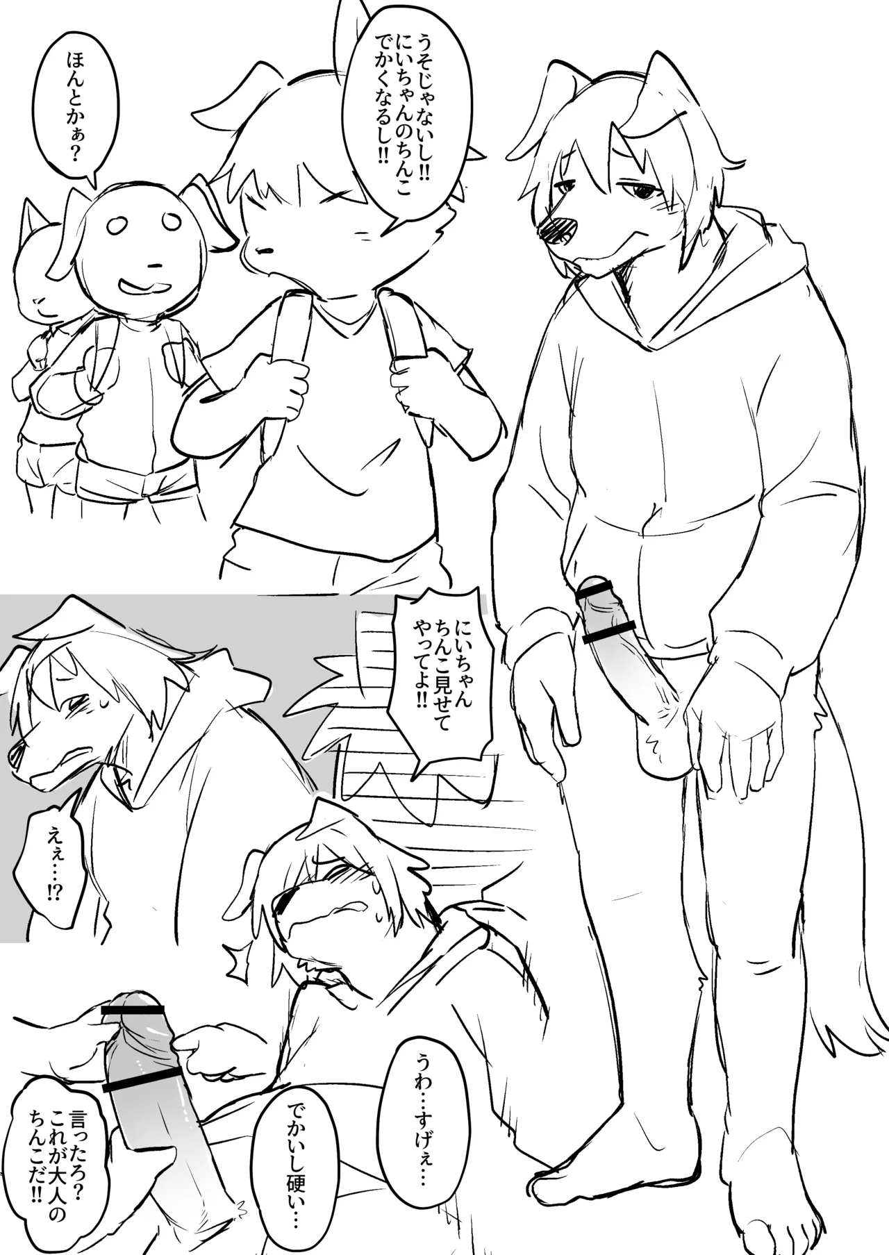 Manga Page 1712