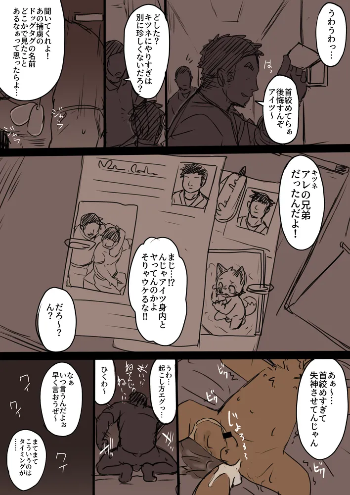Manga Page 1726