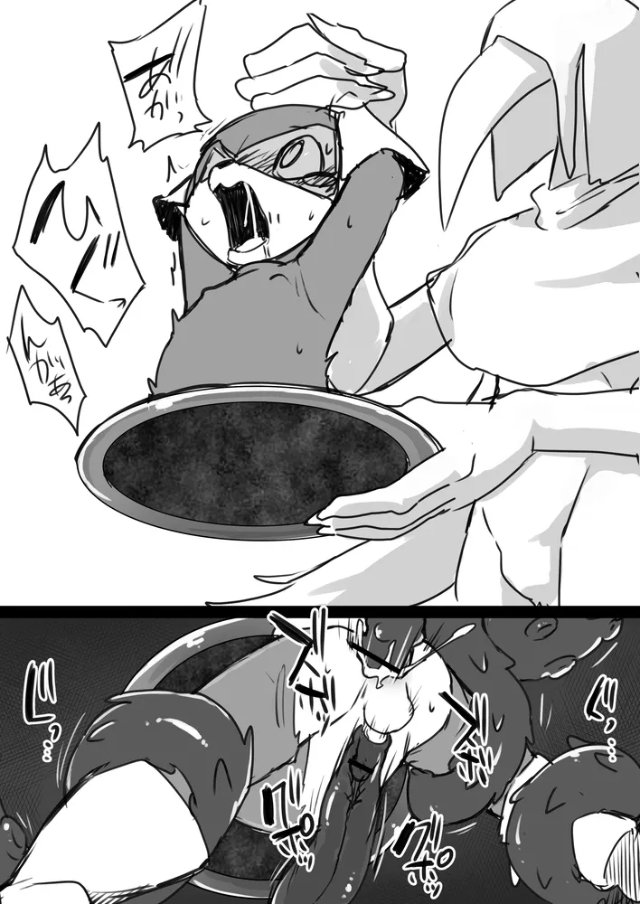 Manga Page 1740