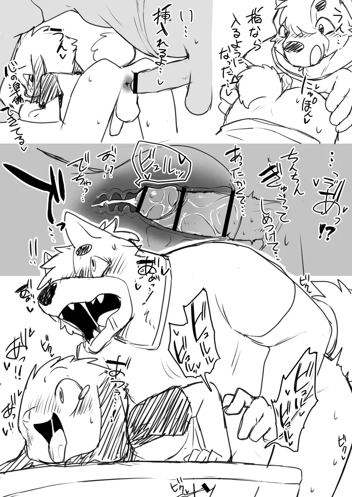 Manga Page 1755