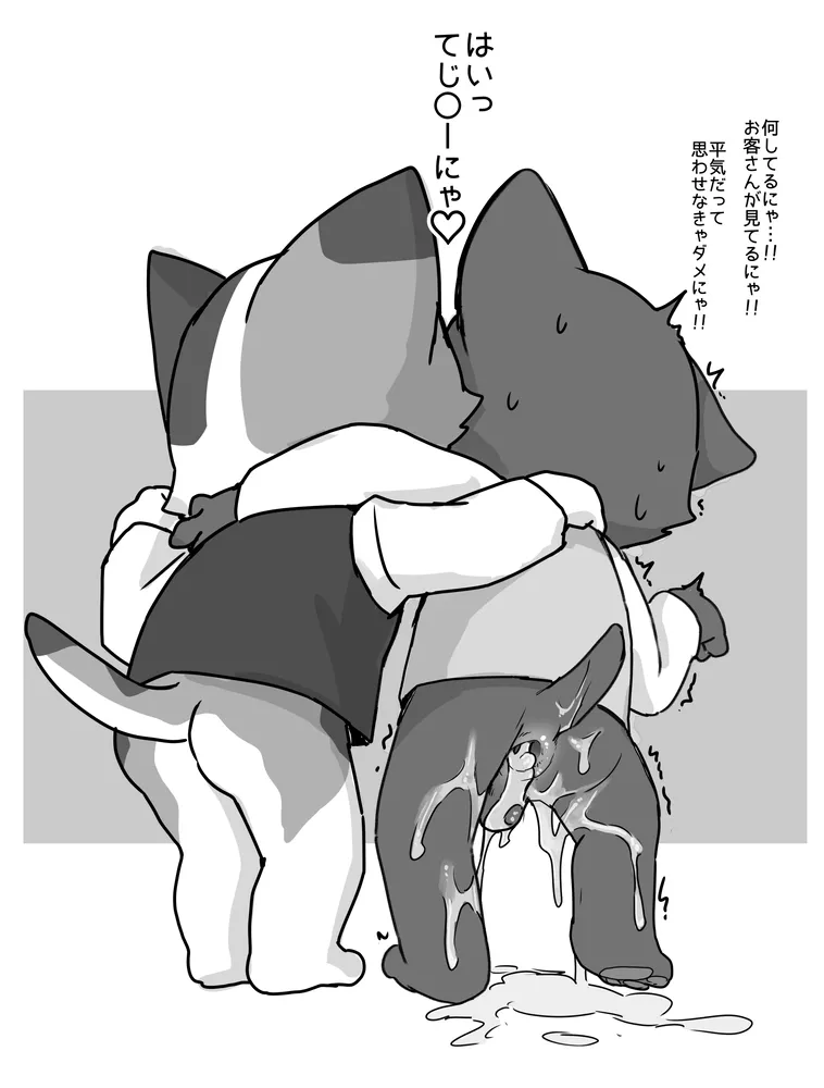 Manga Page 1776
