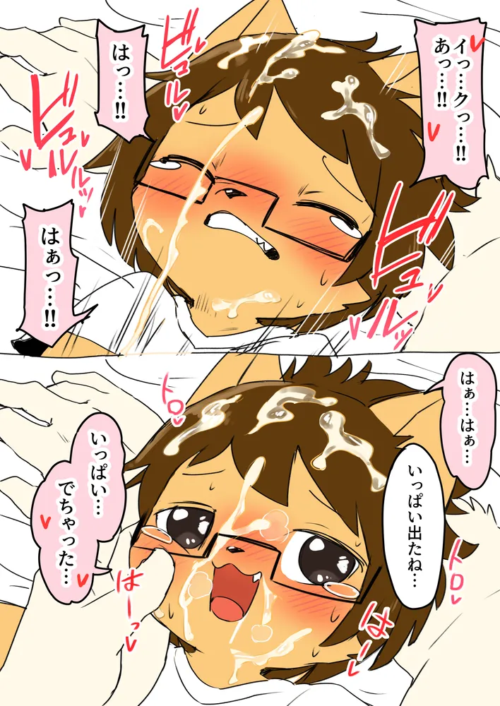 Manga Page 1866