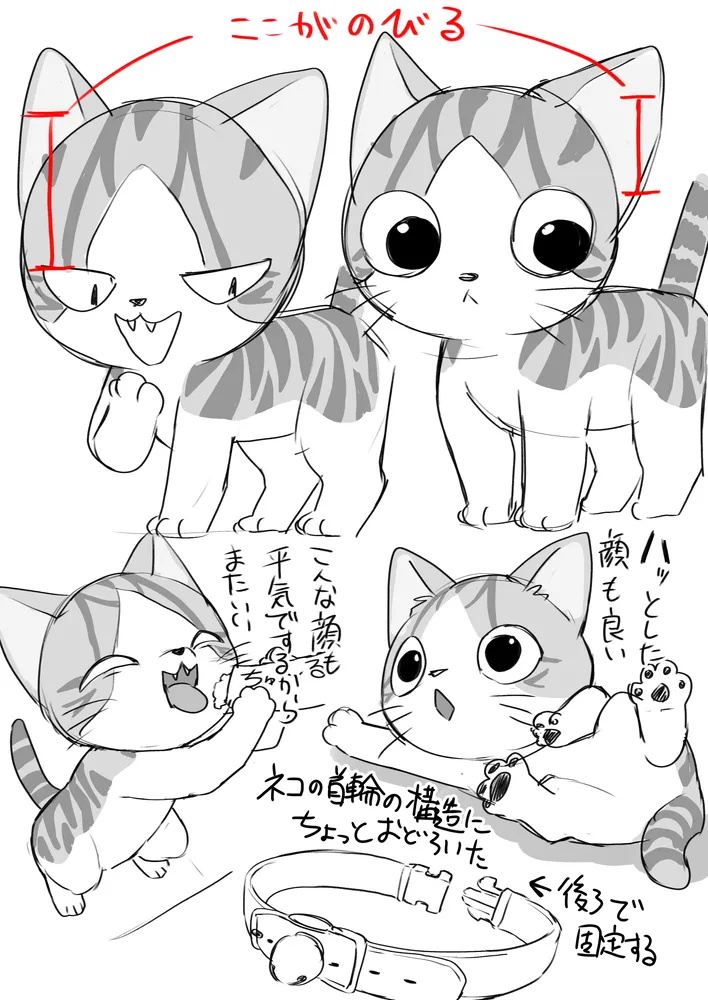 Manga Page 1924