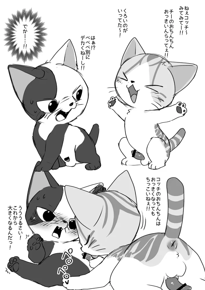 Manga Page 1927
