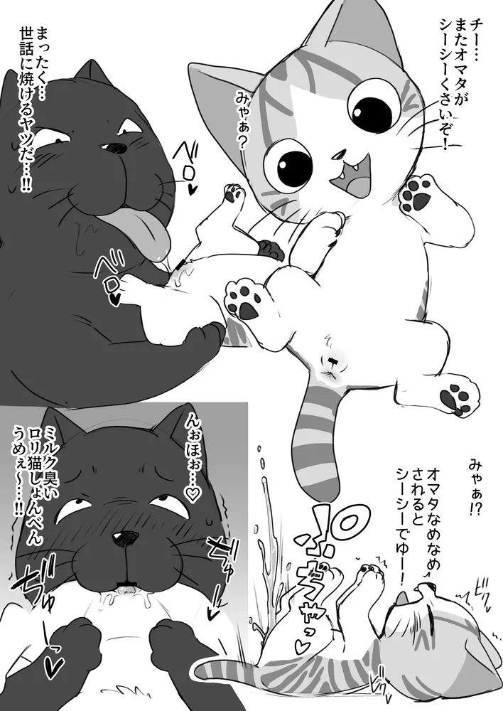 Manga Page 1928