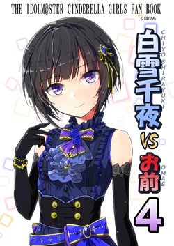 Gallery Cover