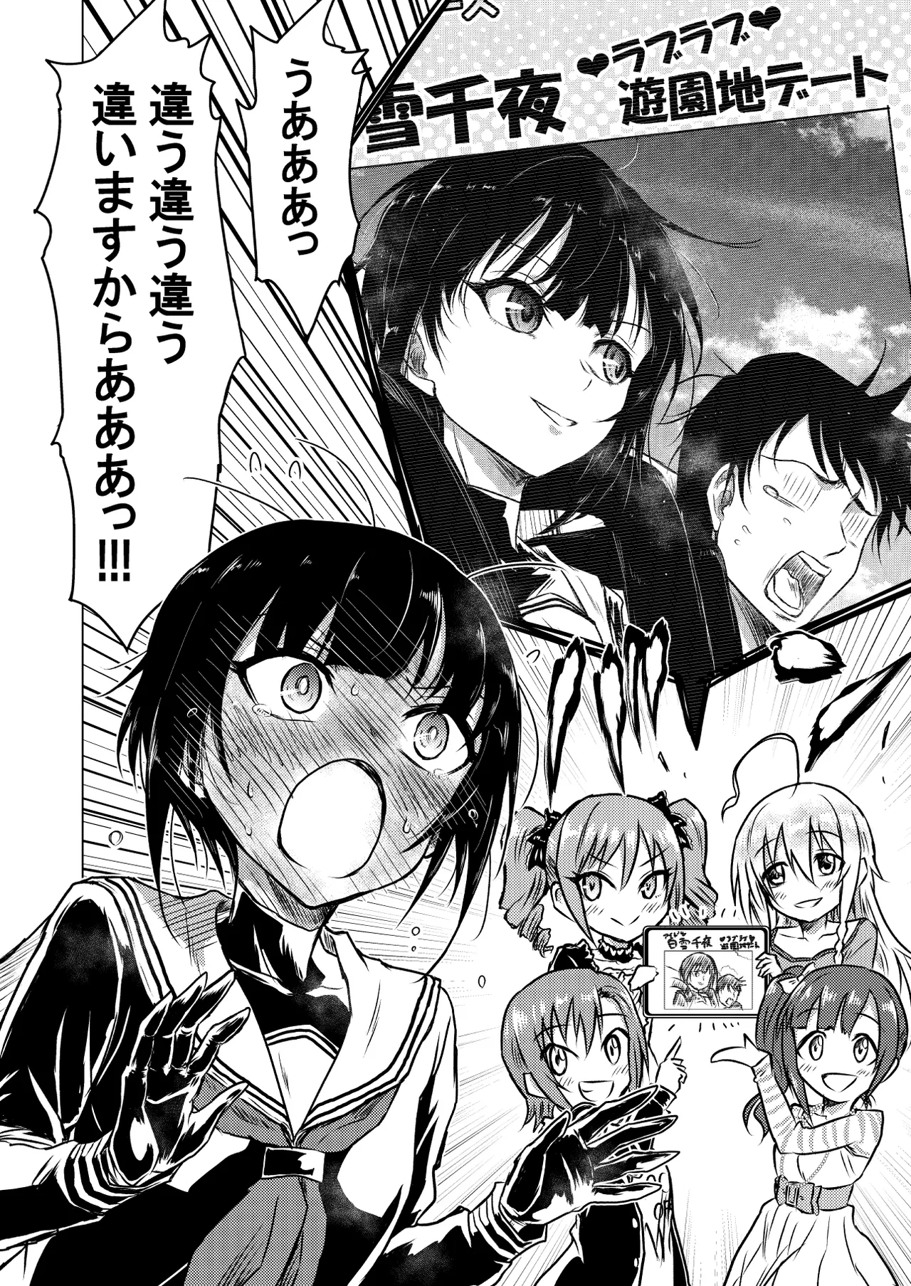 Manga Page 10