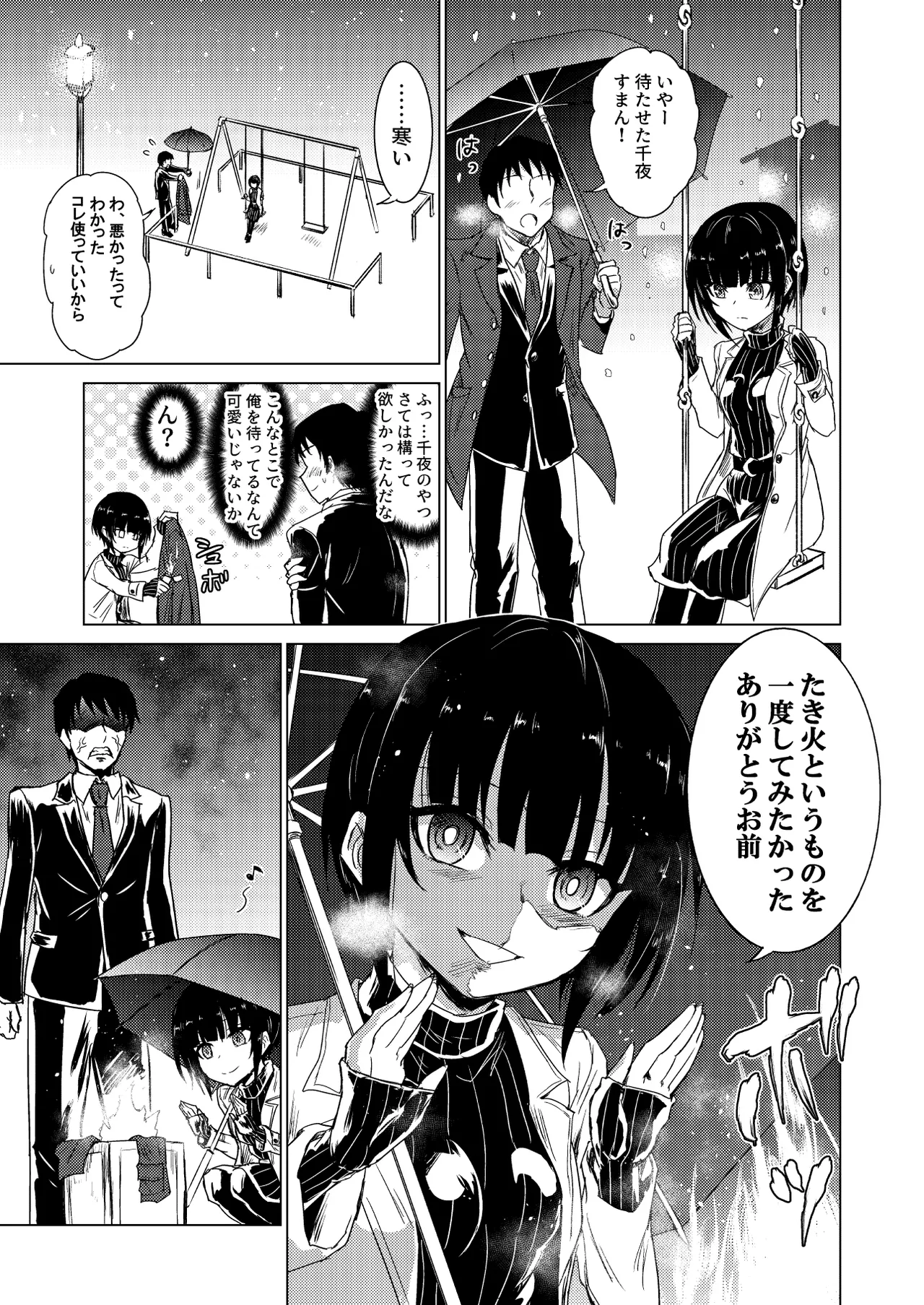 Manga Page 35