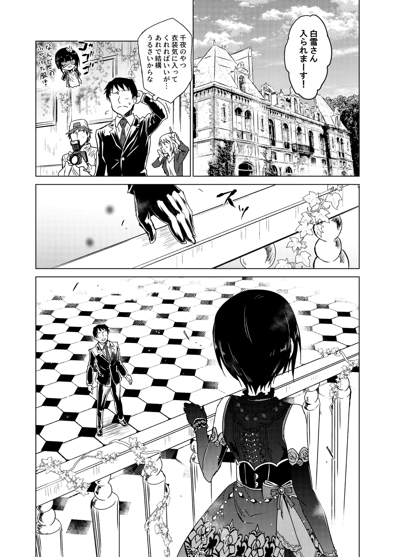 Manga Page 37