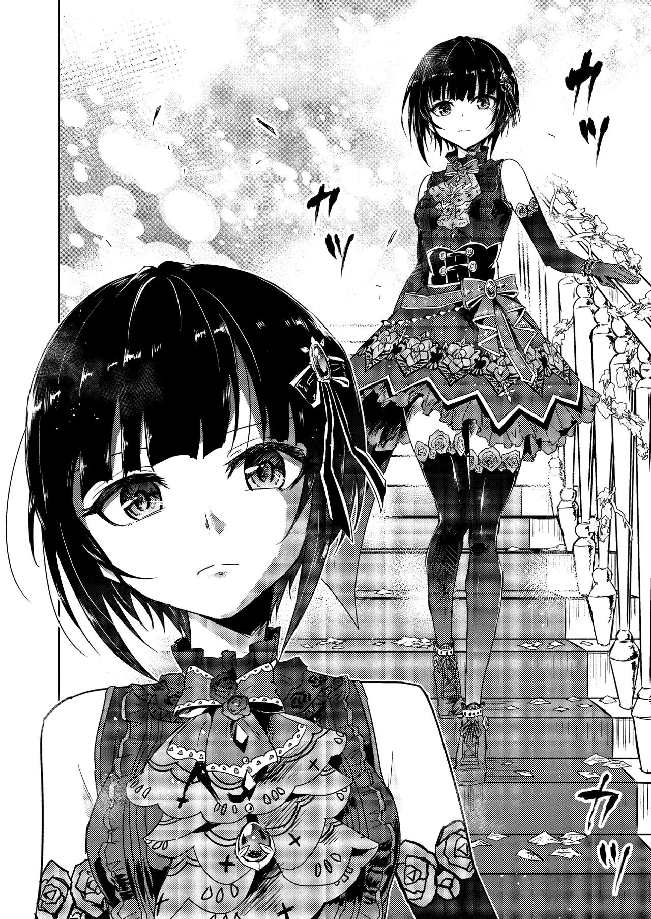 Manga Page 38