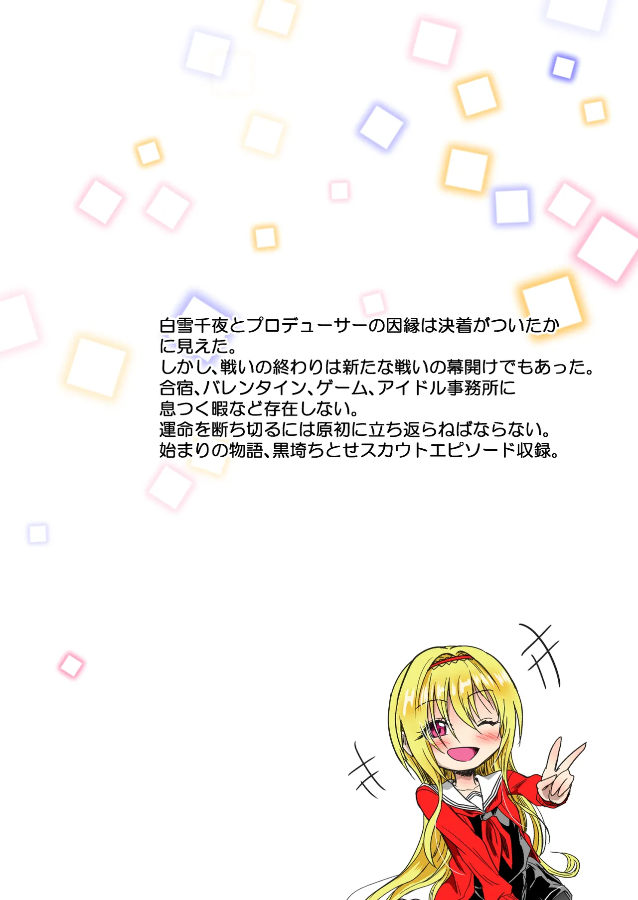 Manga Page 42