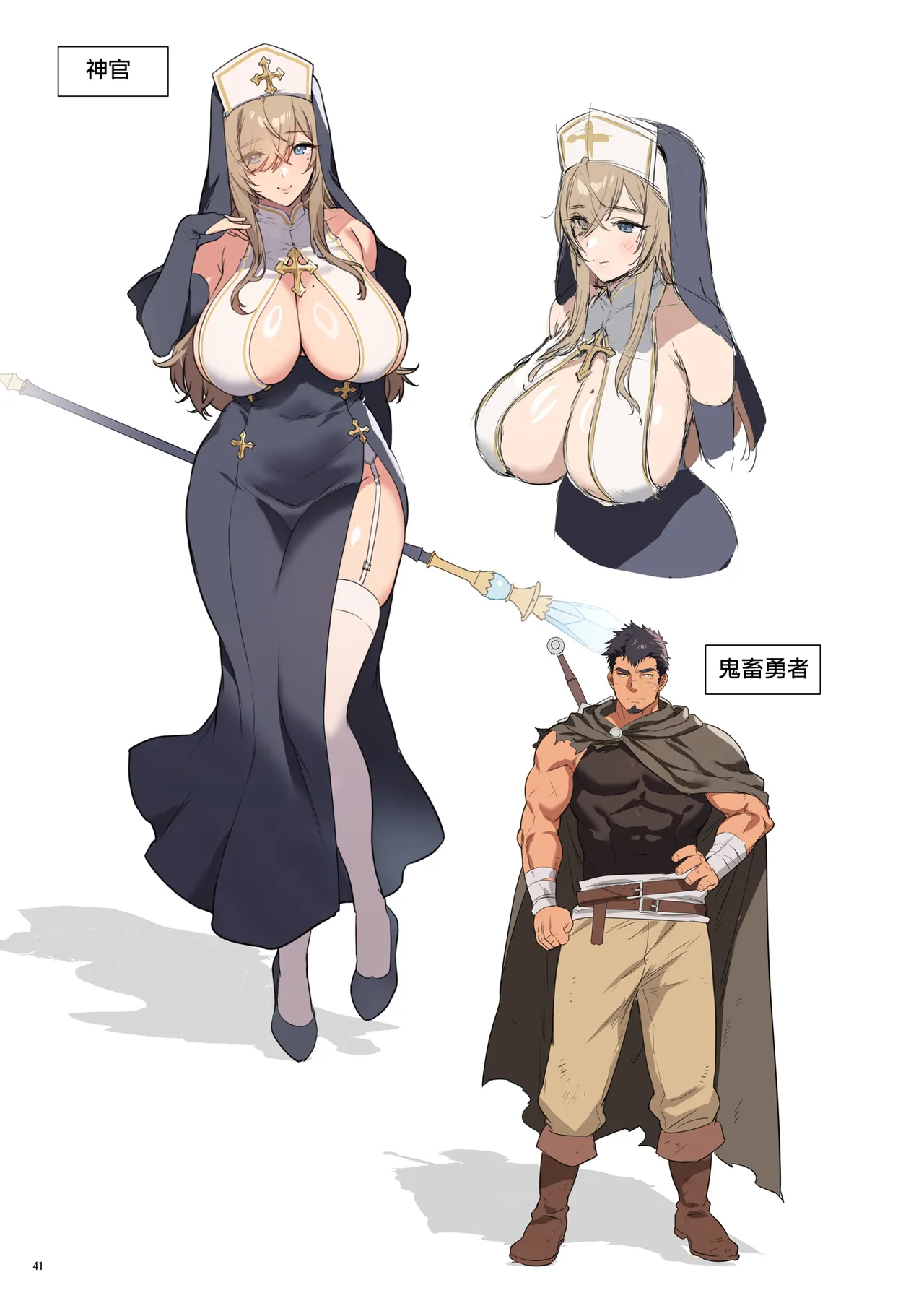 Manga Page 42