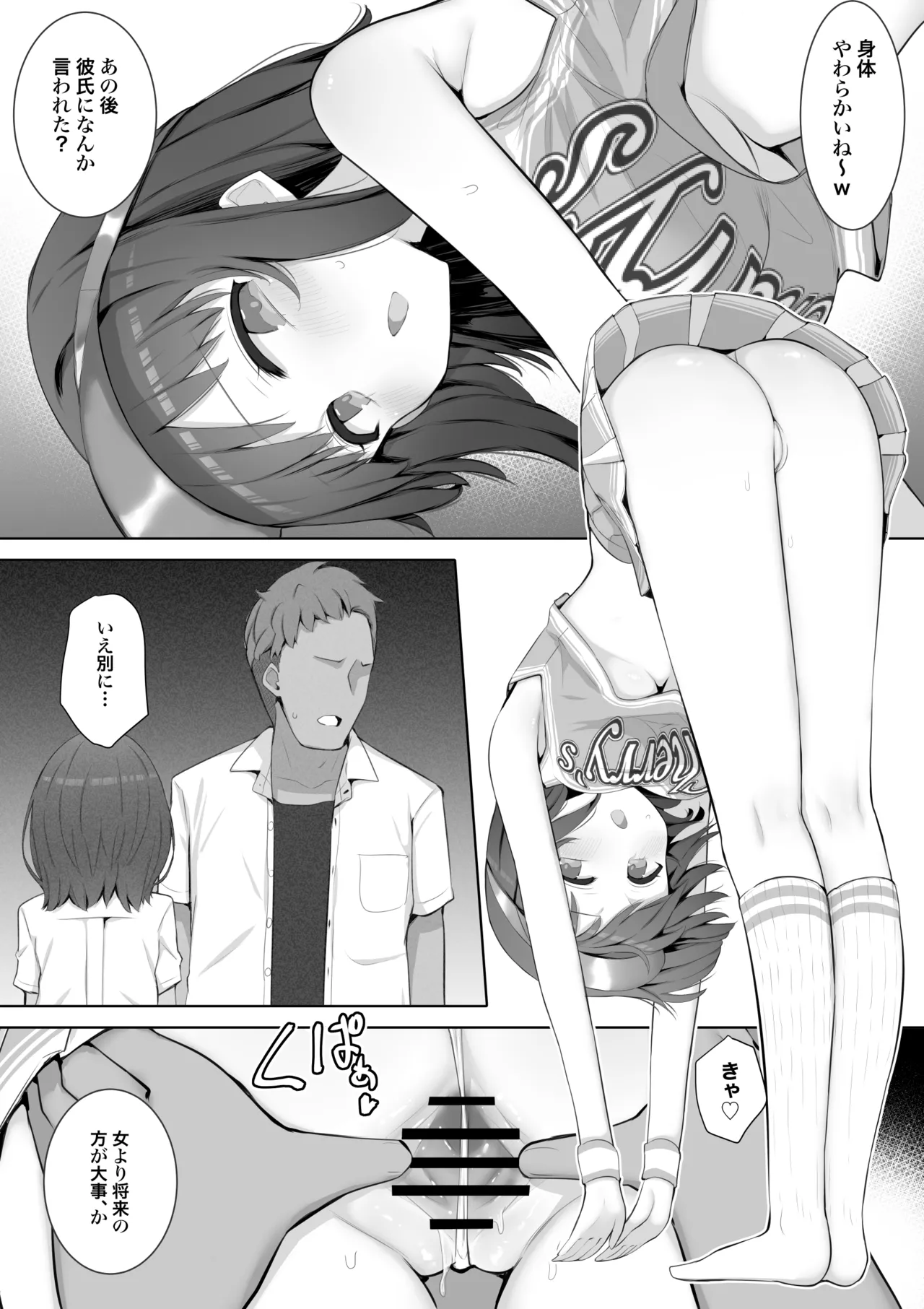 Manga Page 34