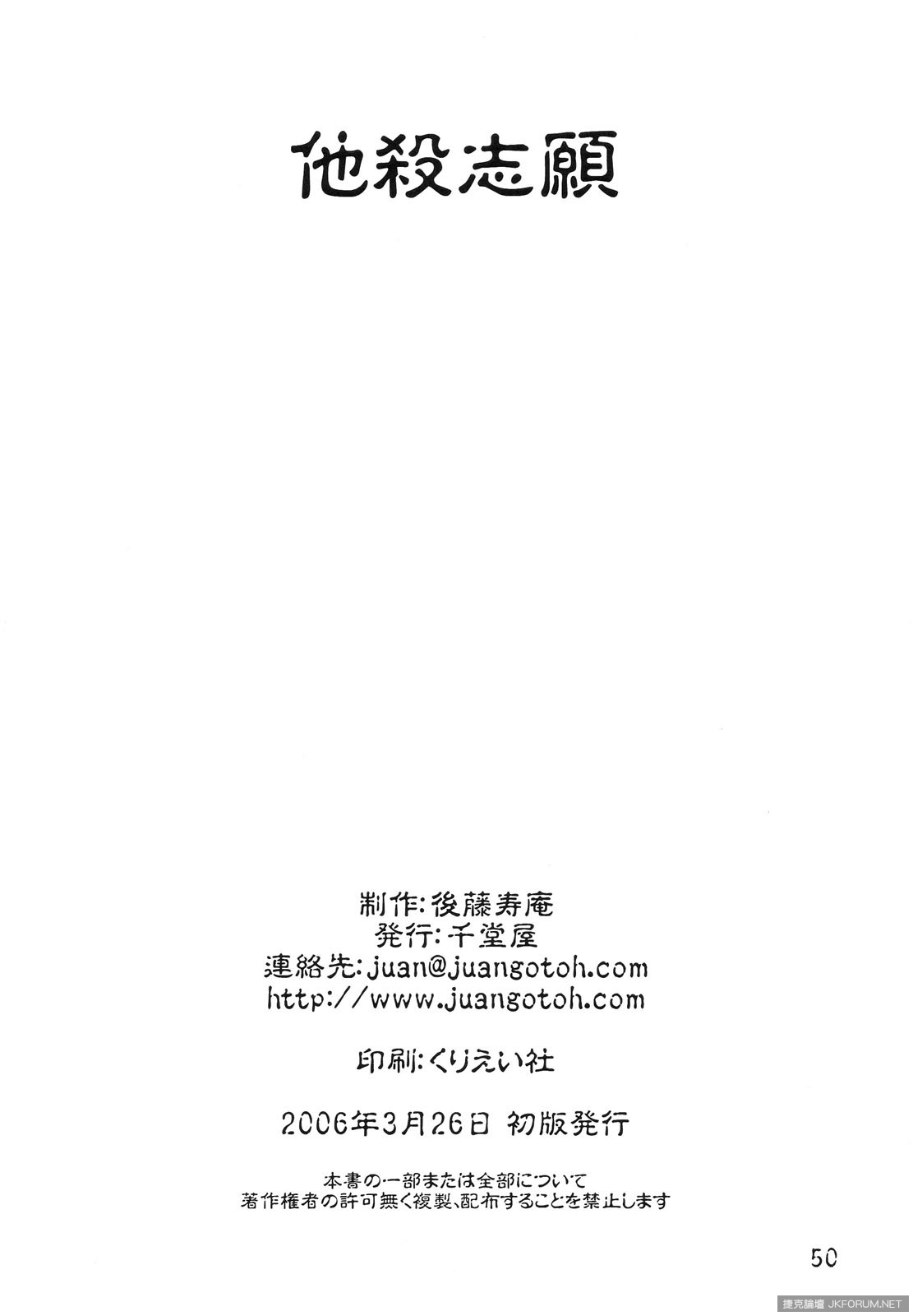 Manga Page 48