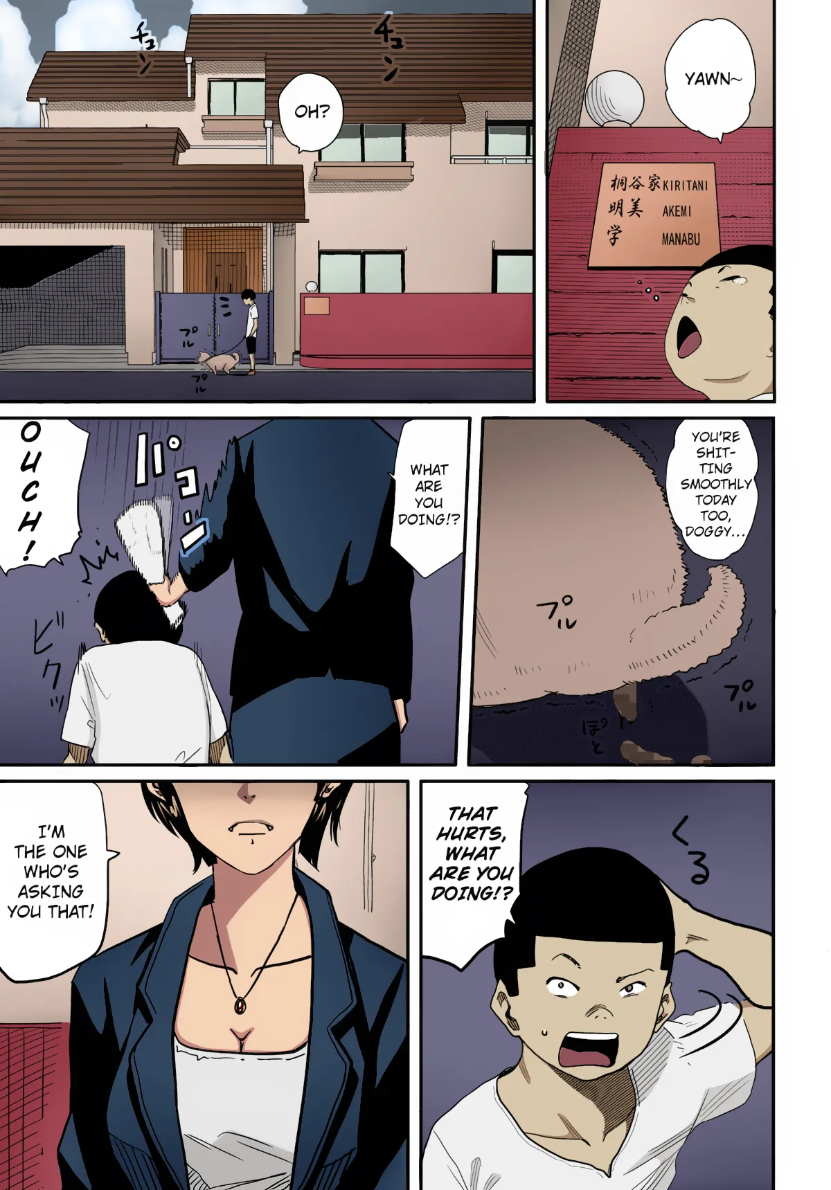 Manga Page 5