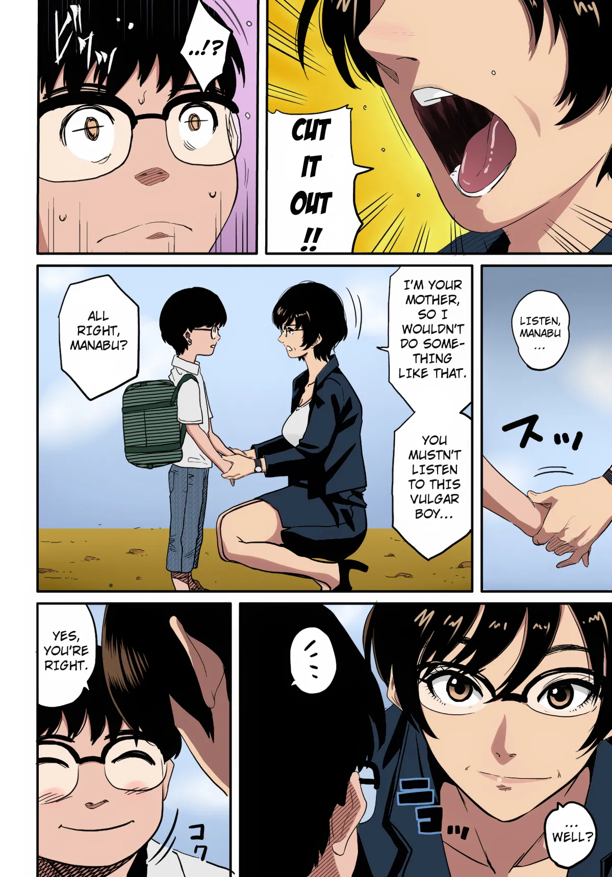 Manga Page 10