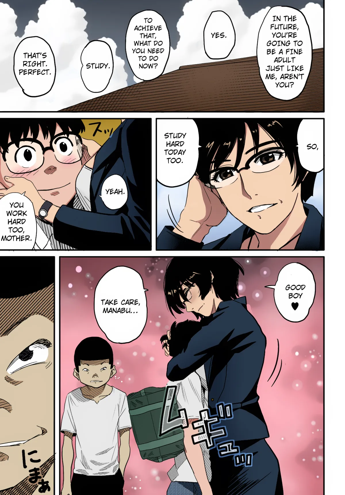 Manga Page 11