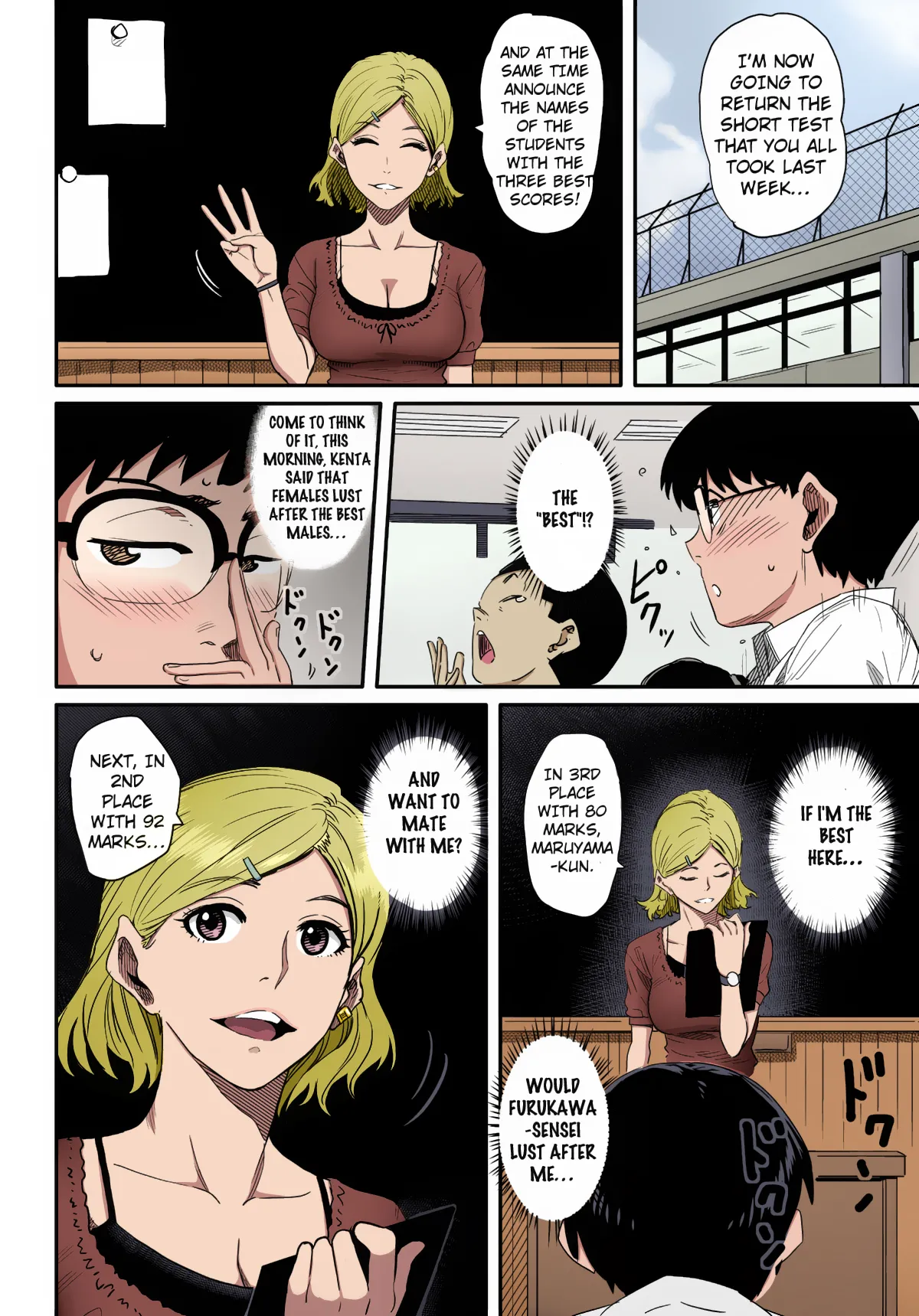 Manga Page 12