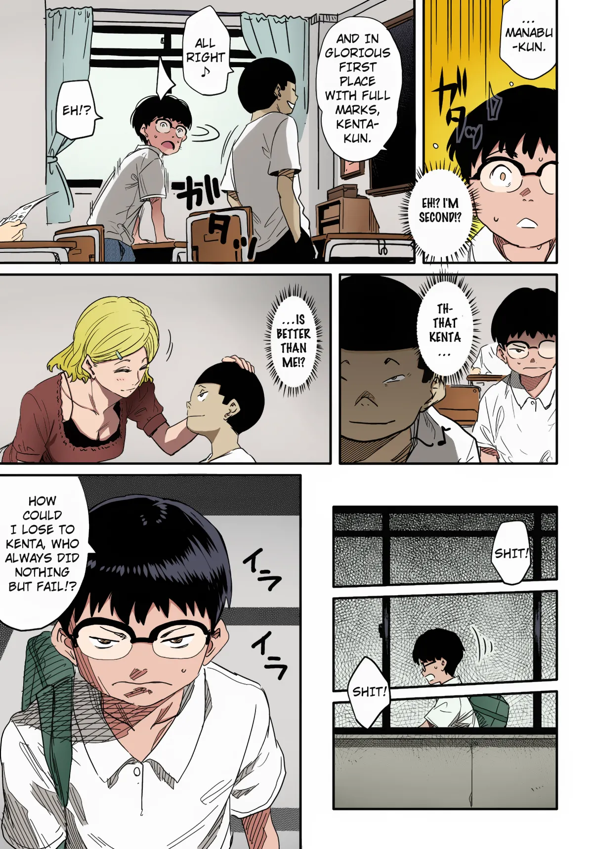 Manga Page 13