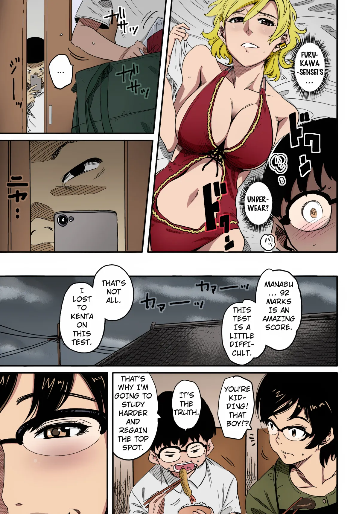 Manga Page 15