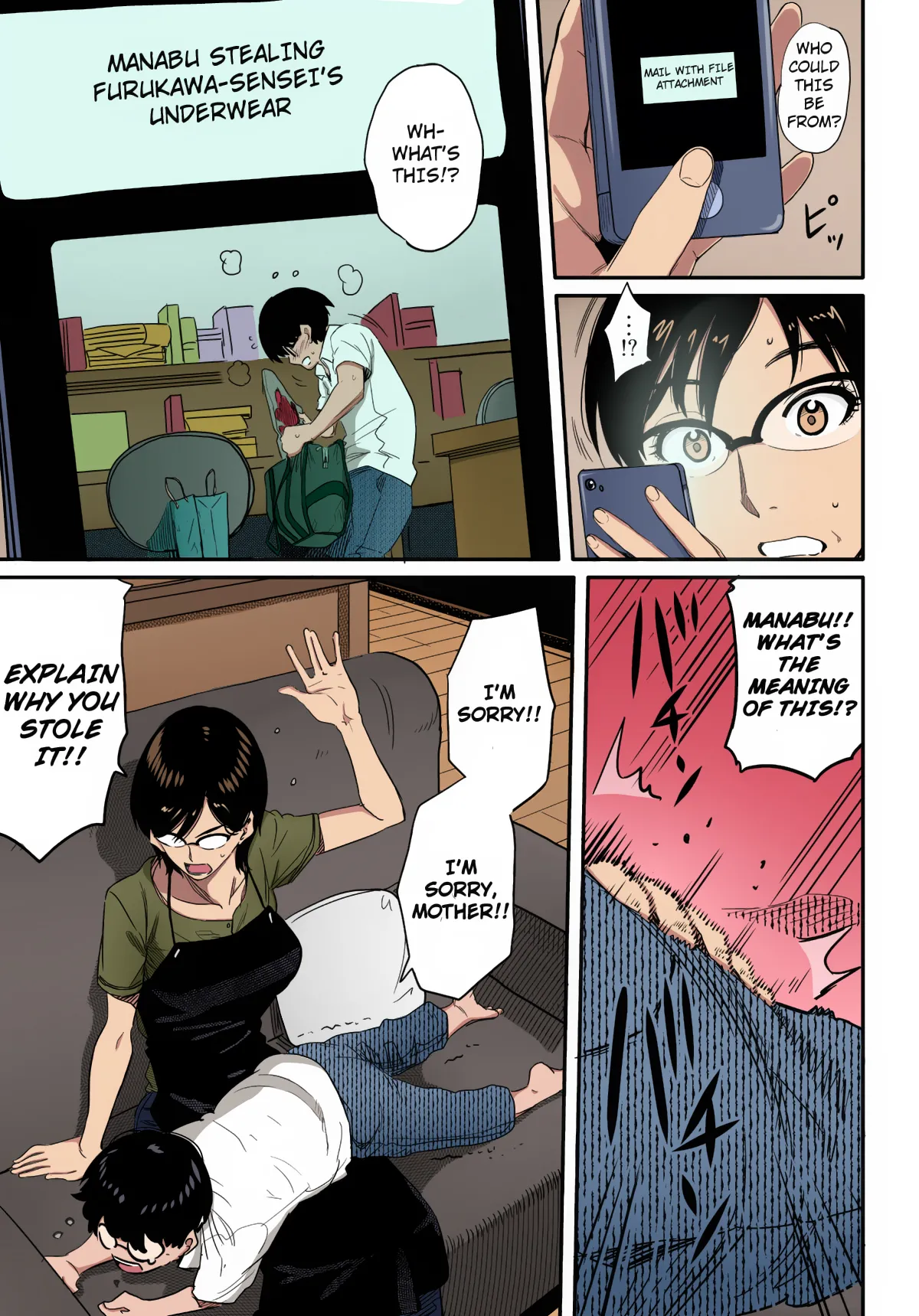 Manga Page 17