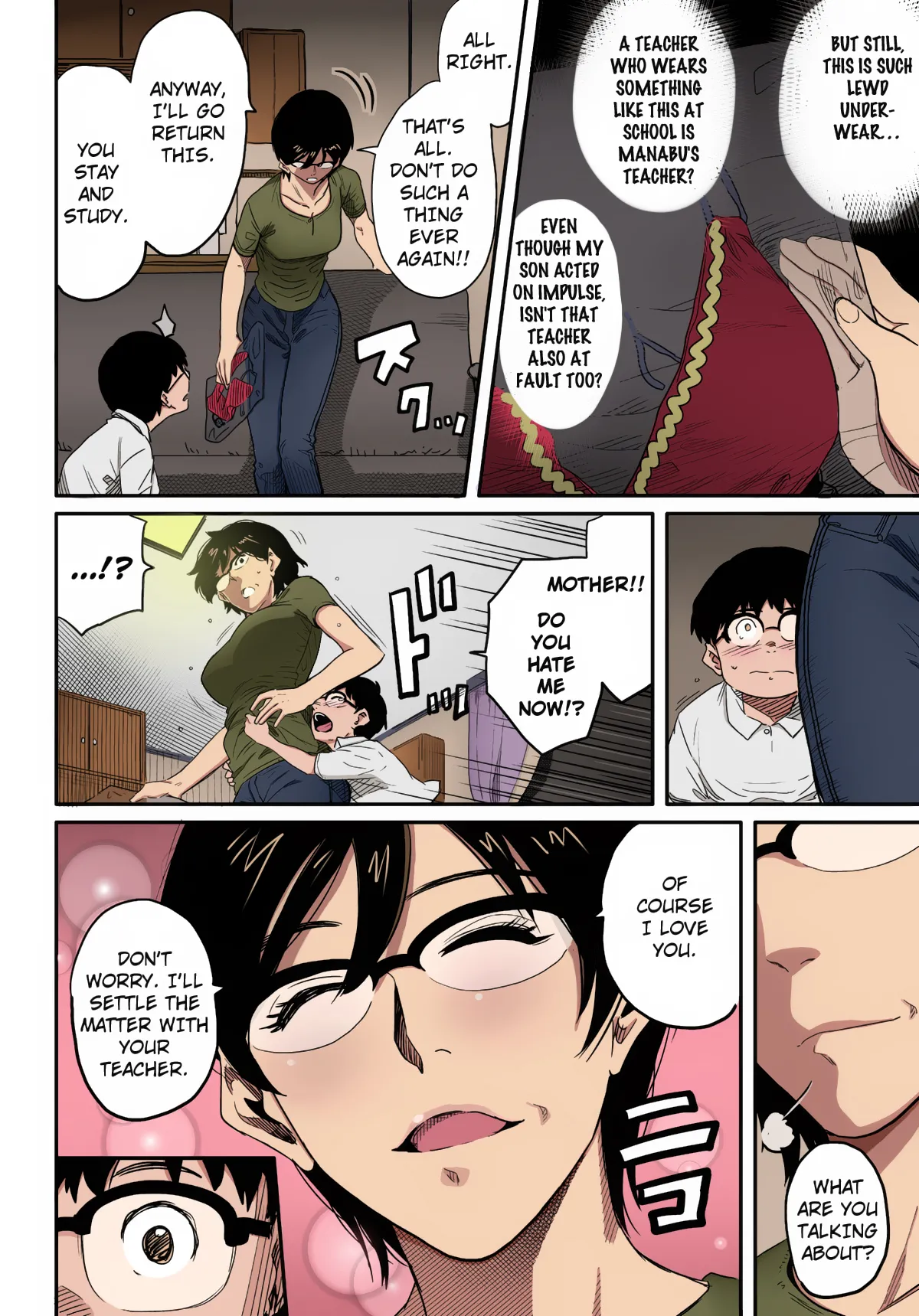 Manga Page 20