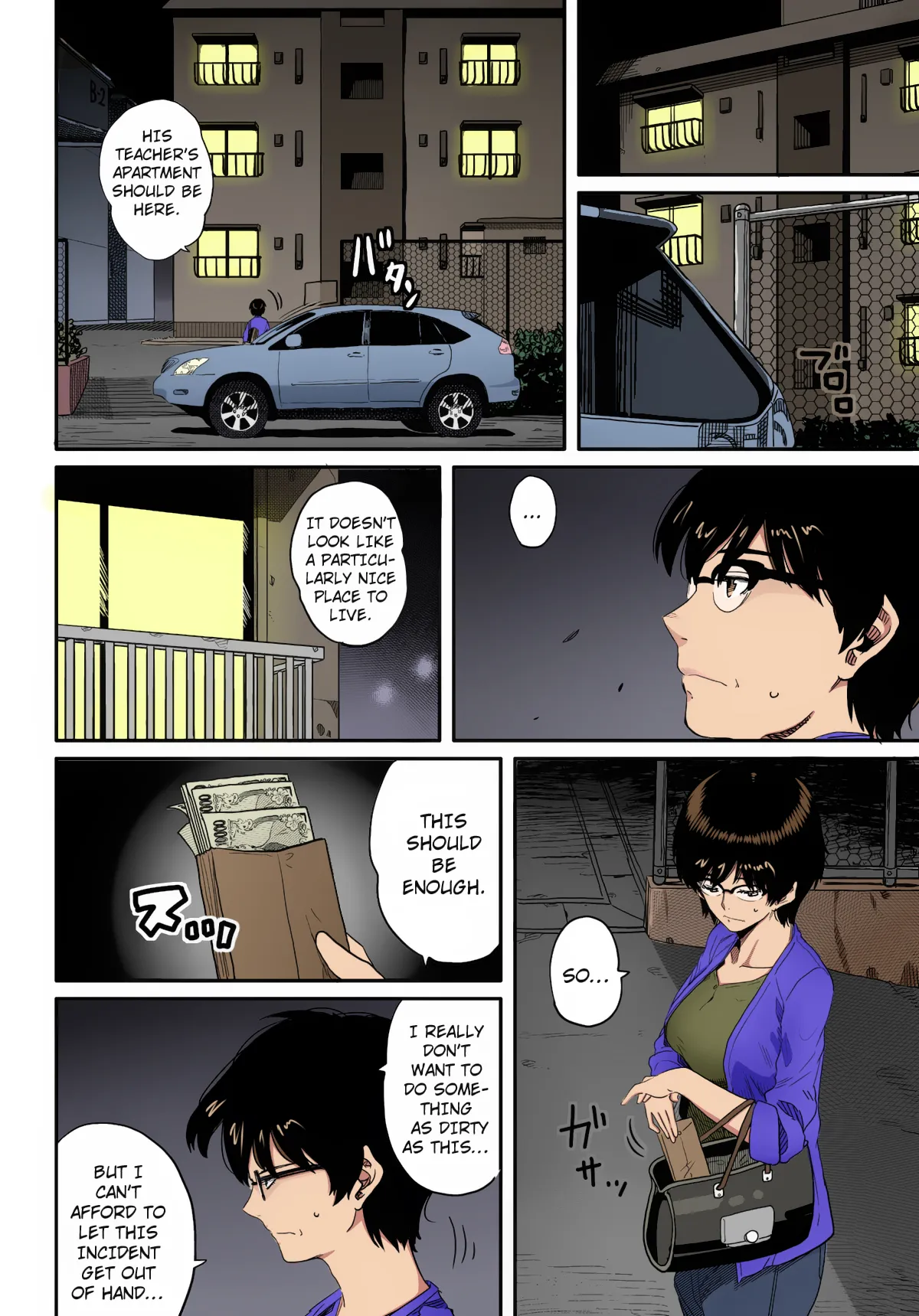 Manga Page 22