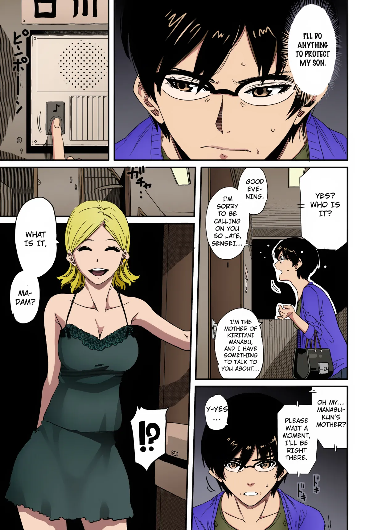Manga Page 23