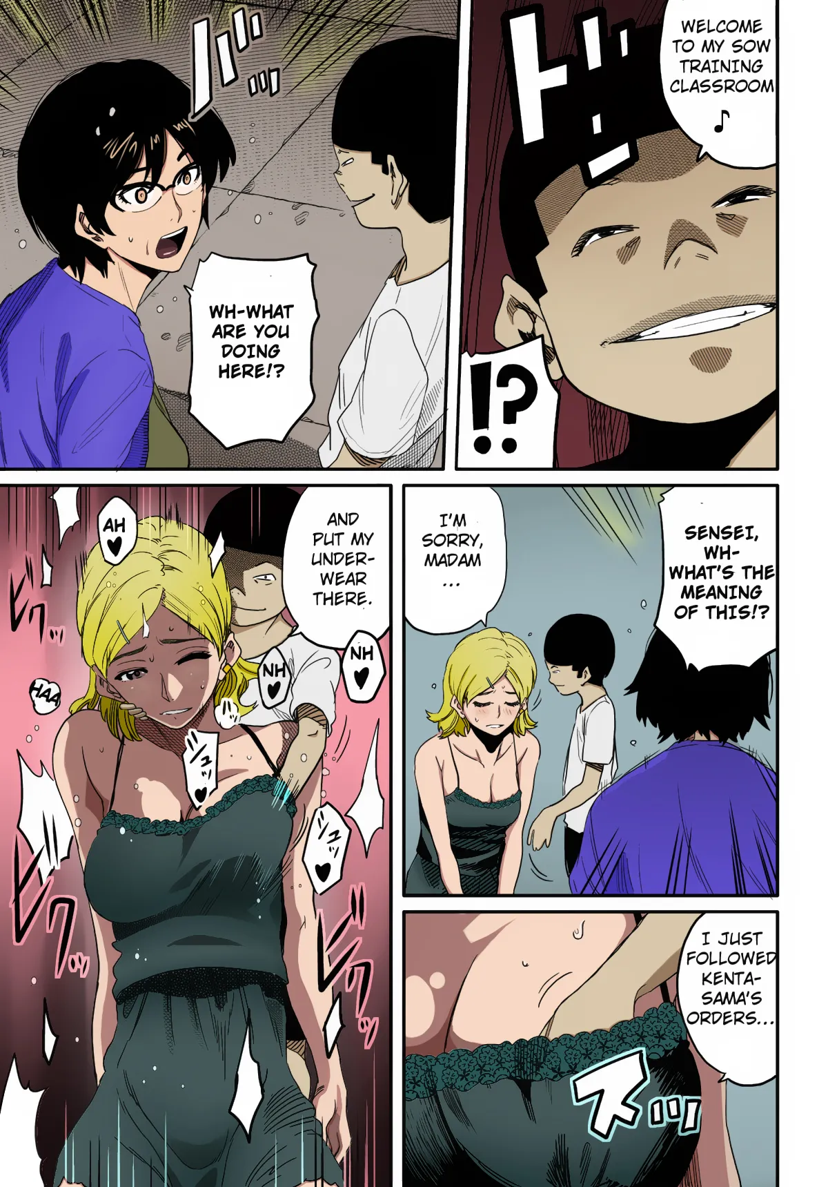 Manga Page 27