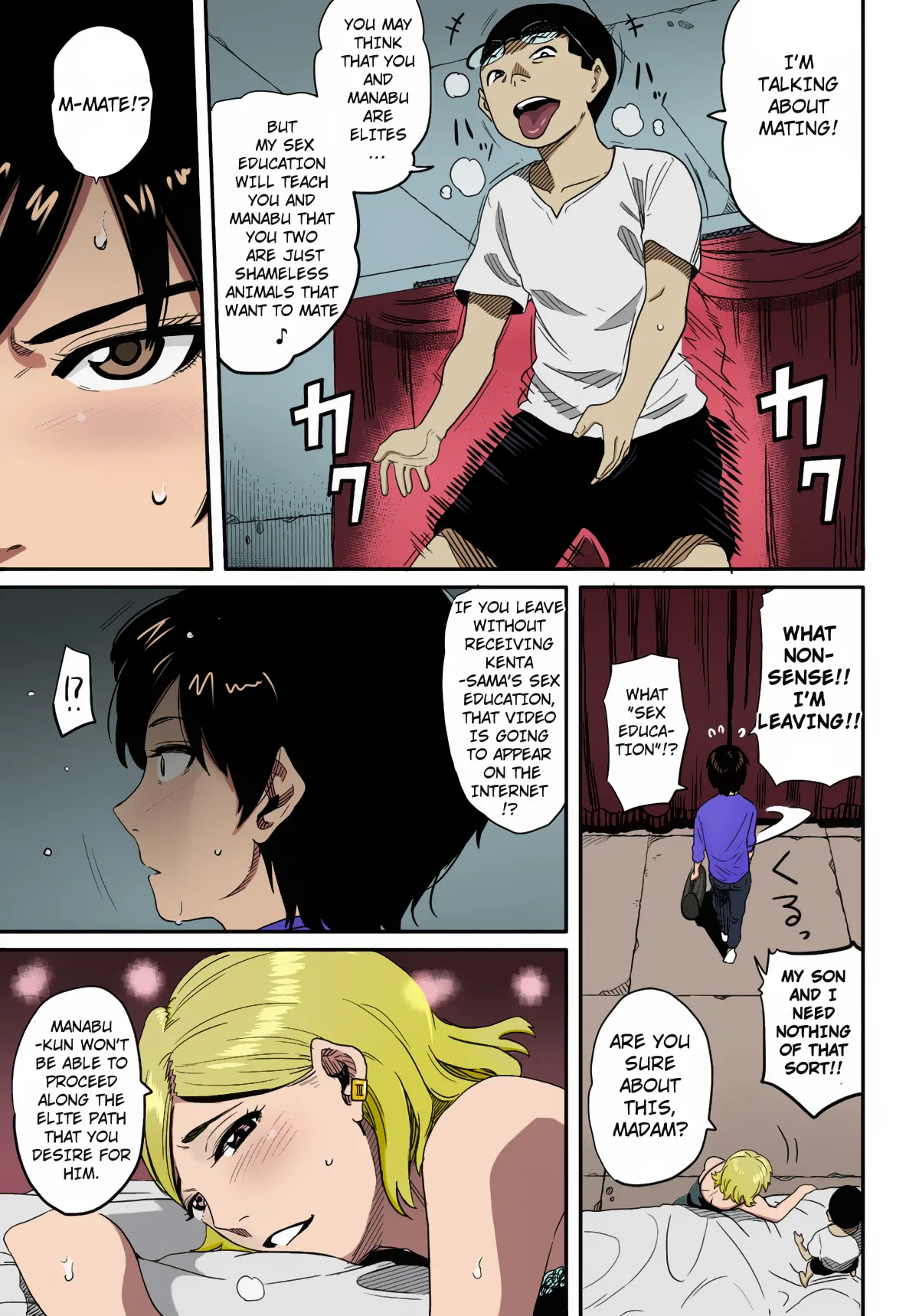 Manga Page 29