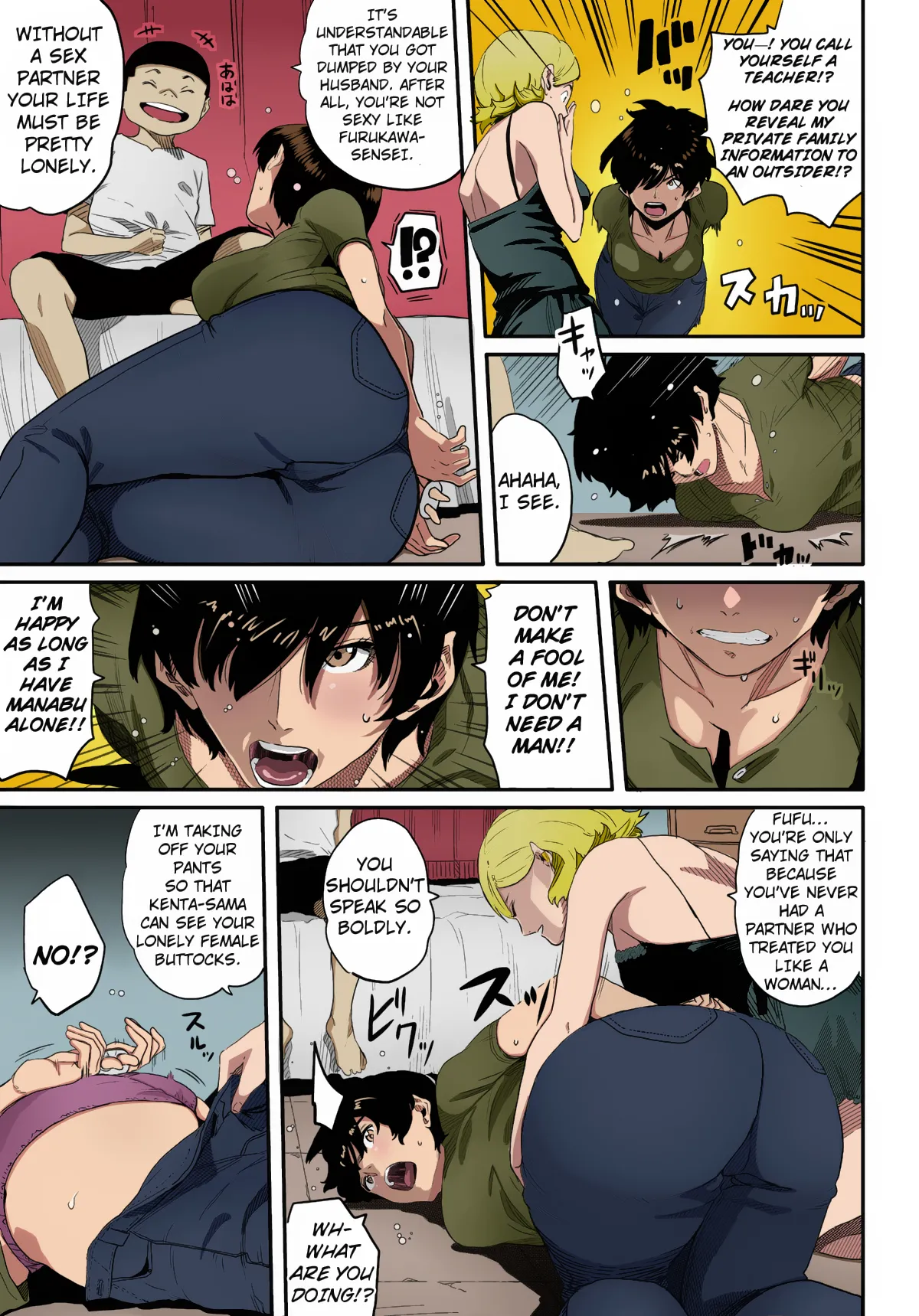 Manga Page 33