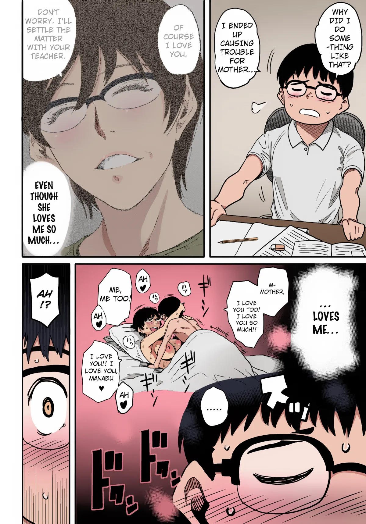 Manga Page 60