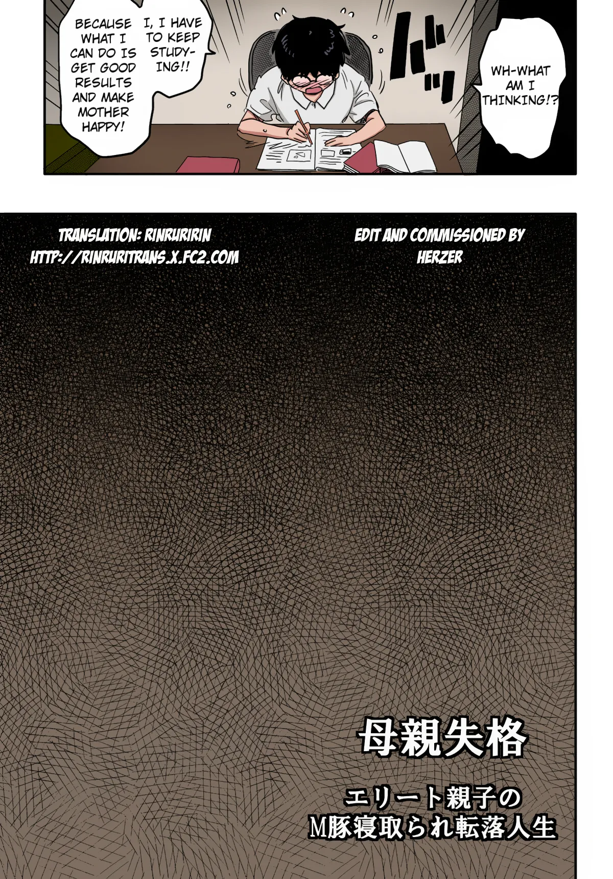 Manga Page 61