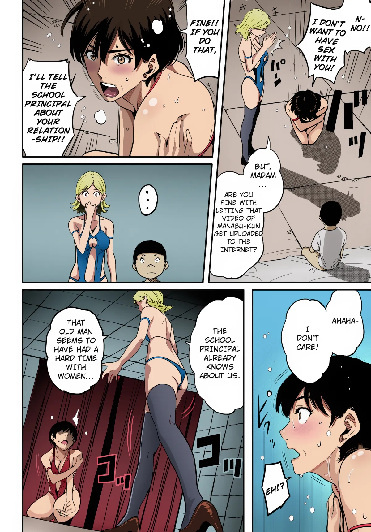 Manga Page 64