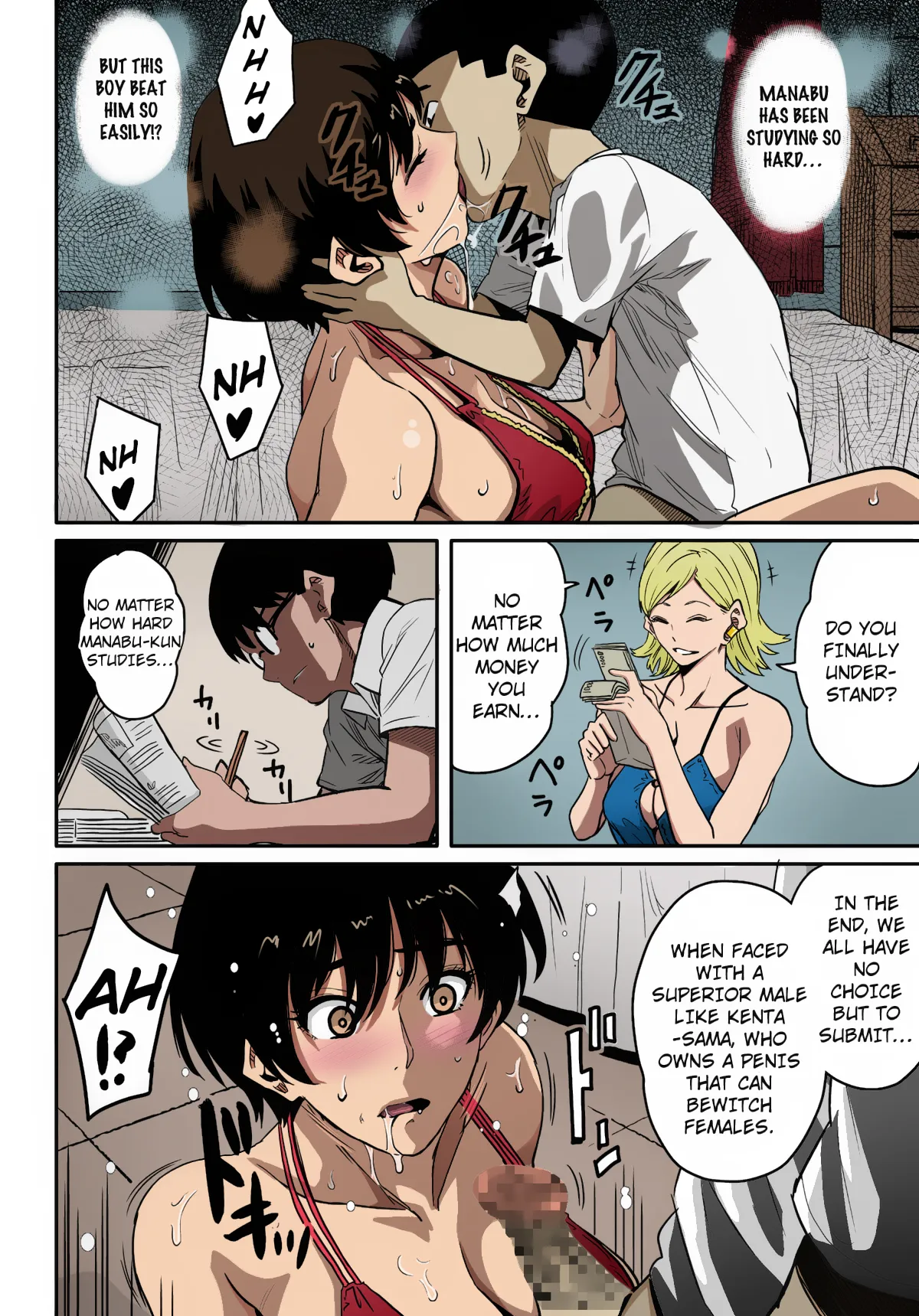 Manga Page 66