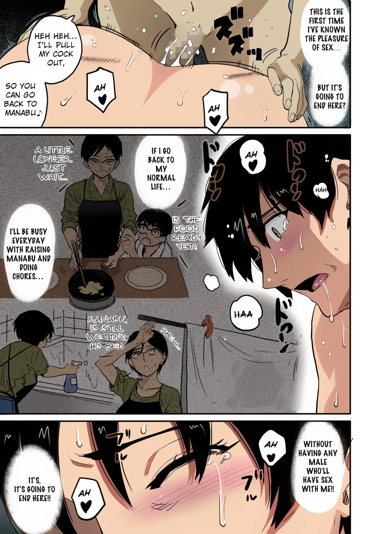 Manga Page 93