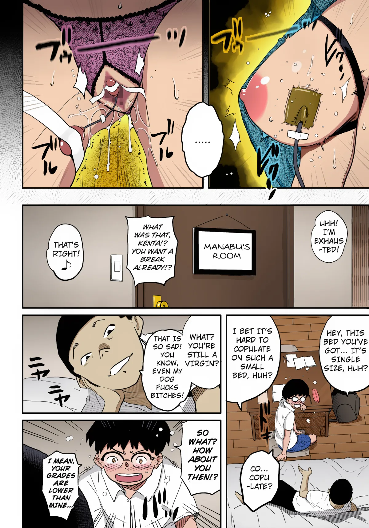 Manga Page 132