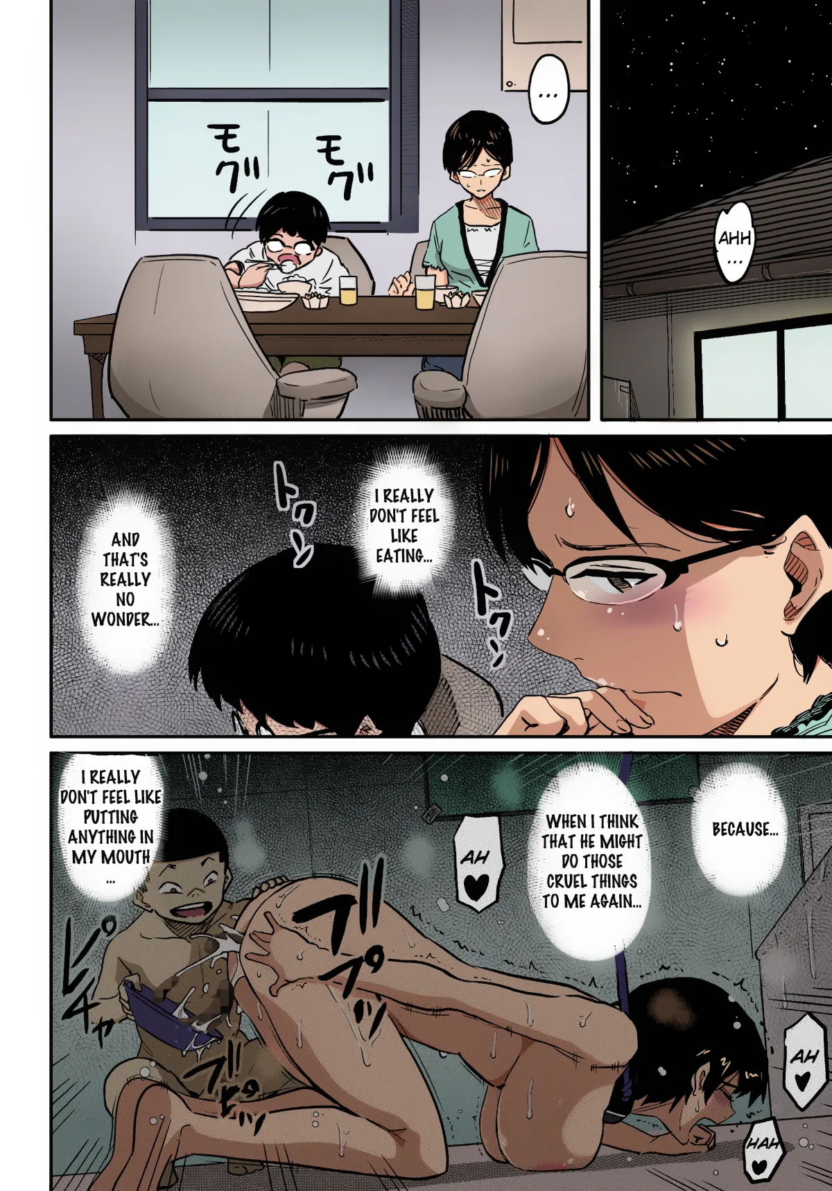 Manga Page 180