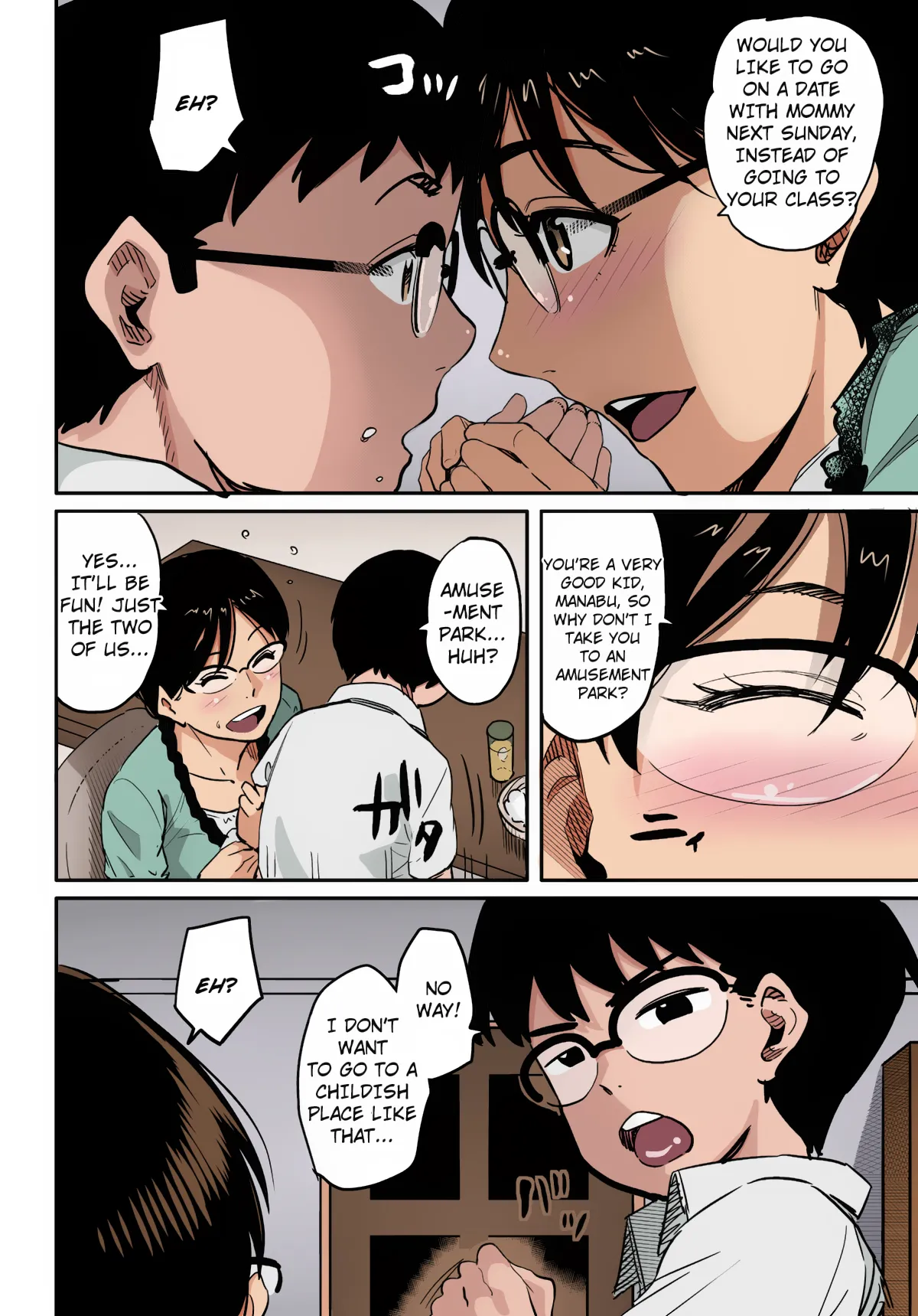 Manga Page 182