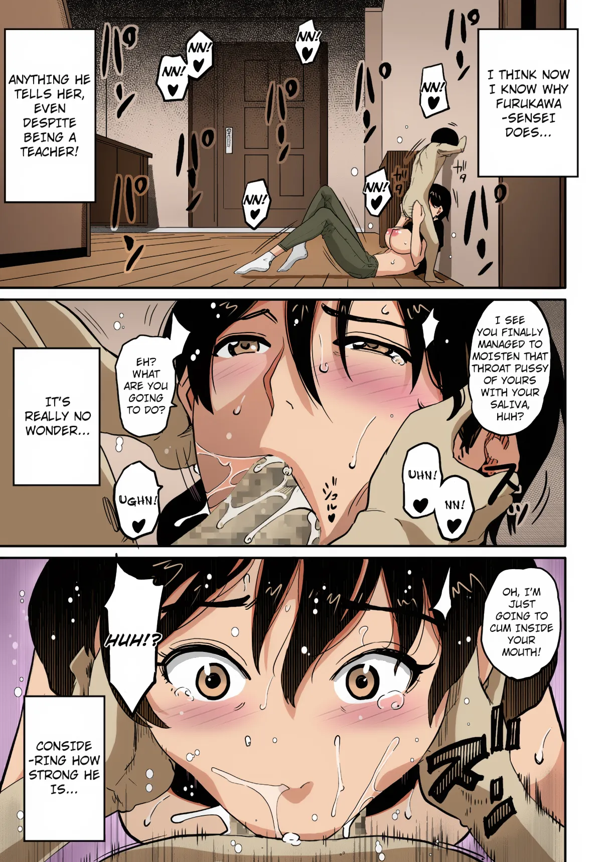 Manga Page 193