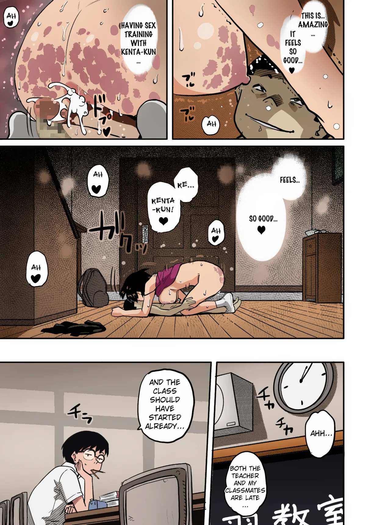 Manga Page 213