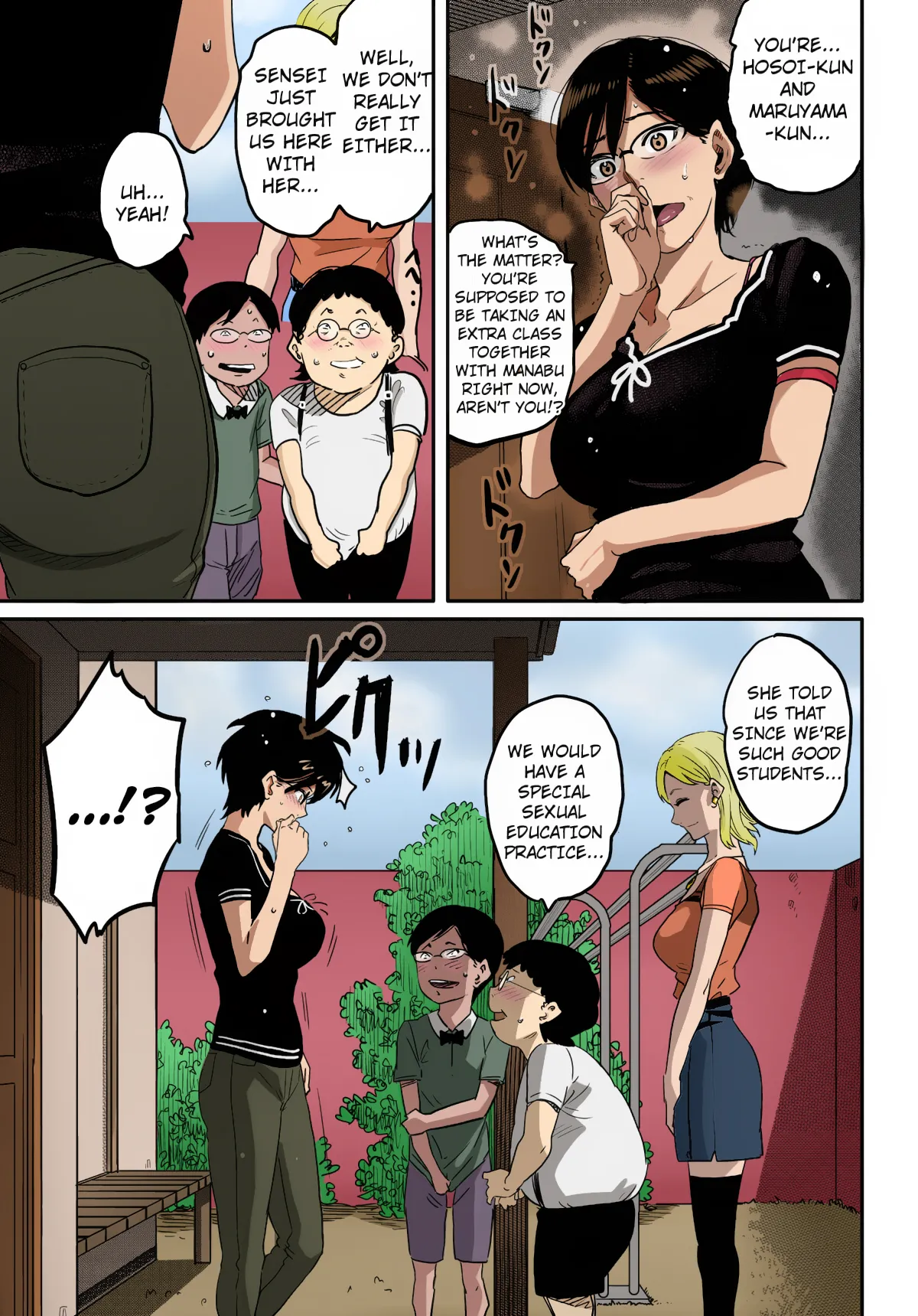 Manga Page 219