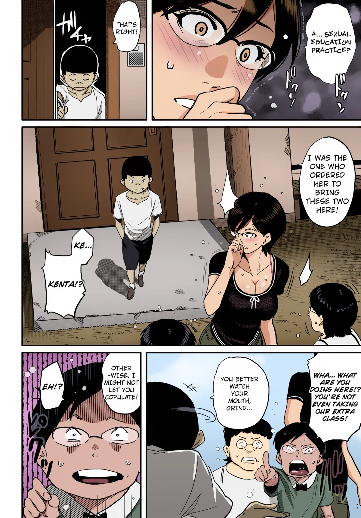 Manga Page 220