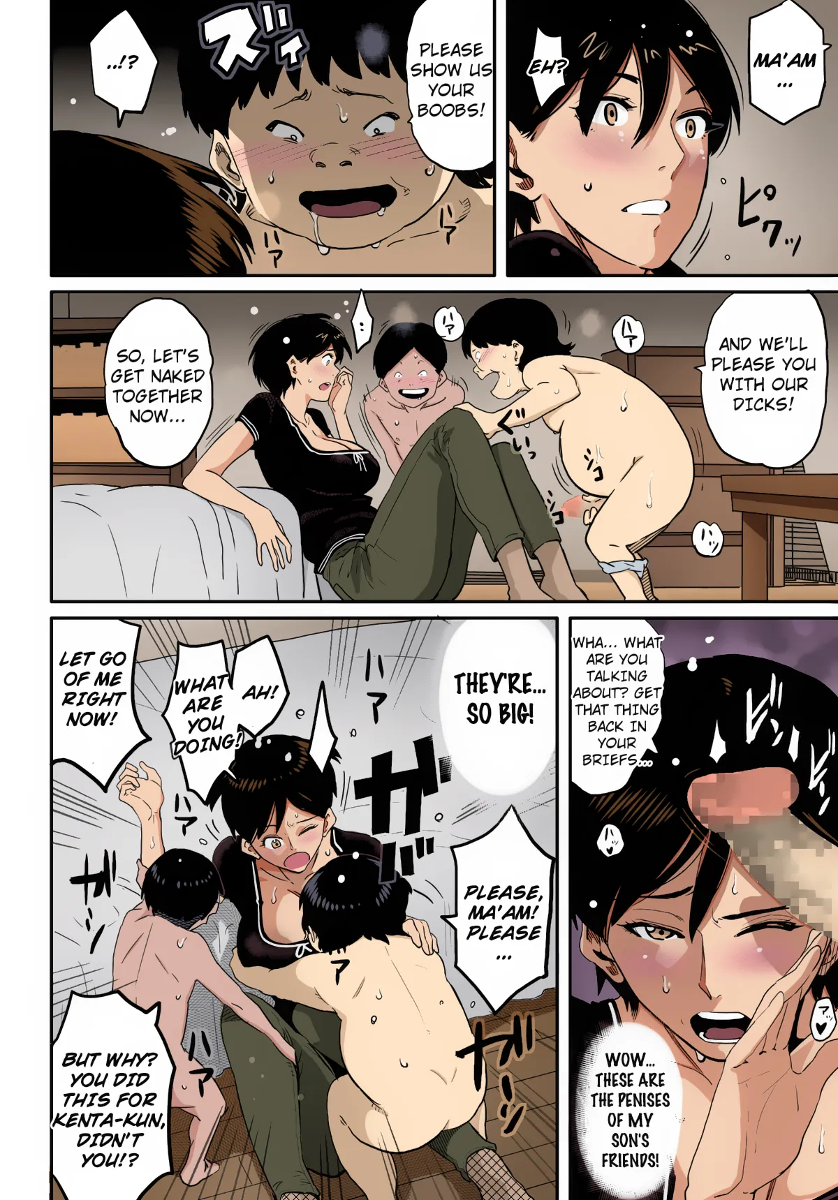 Manga Page 230