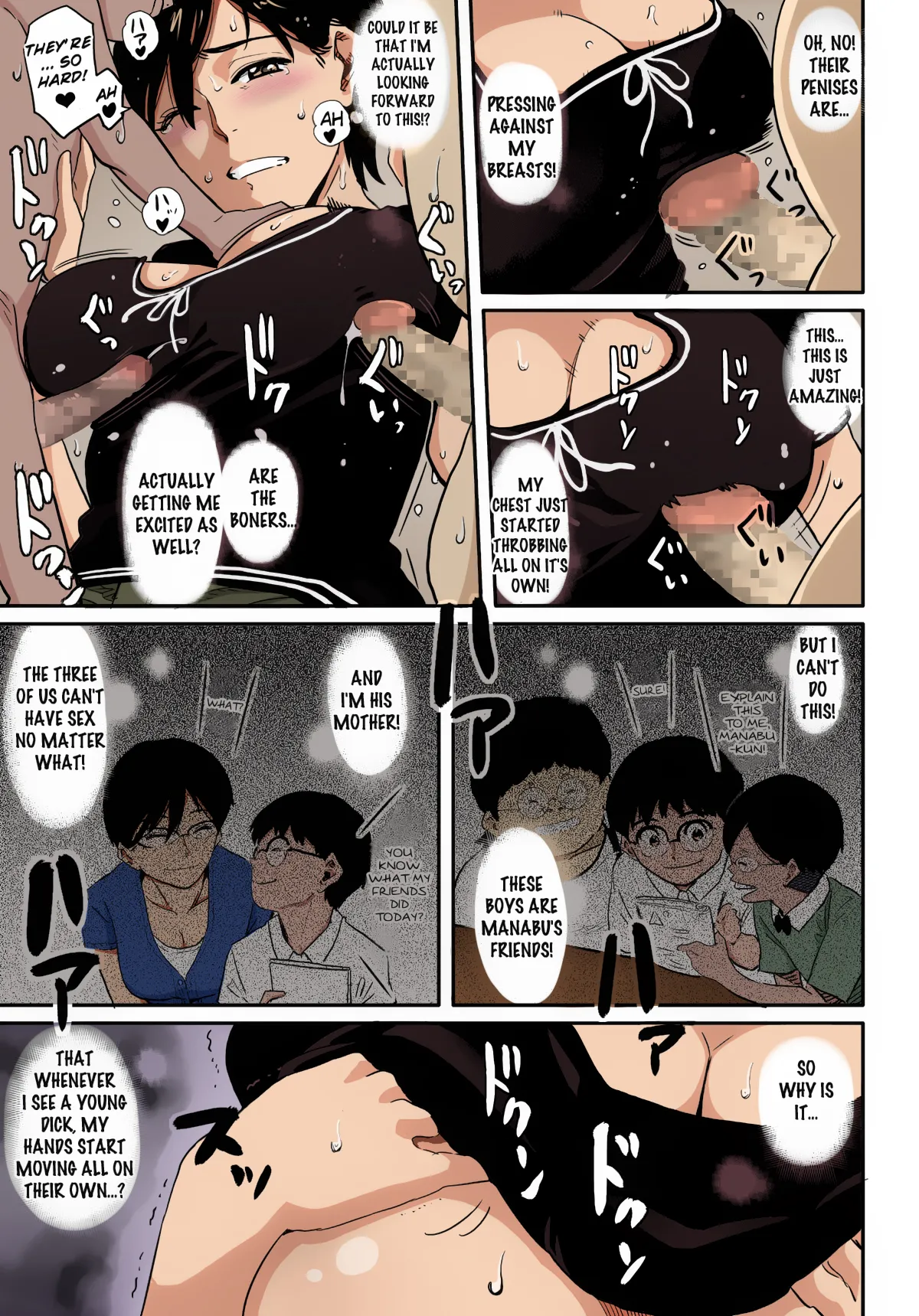 Manga Page 231