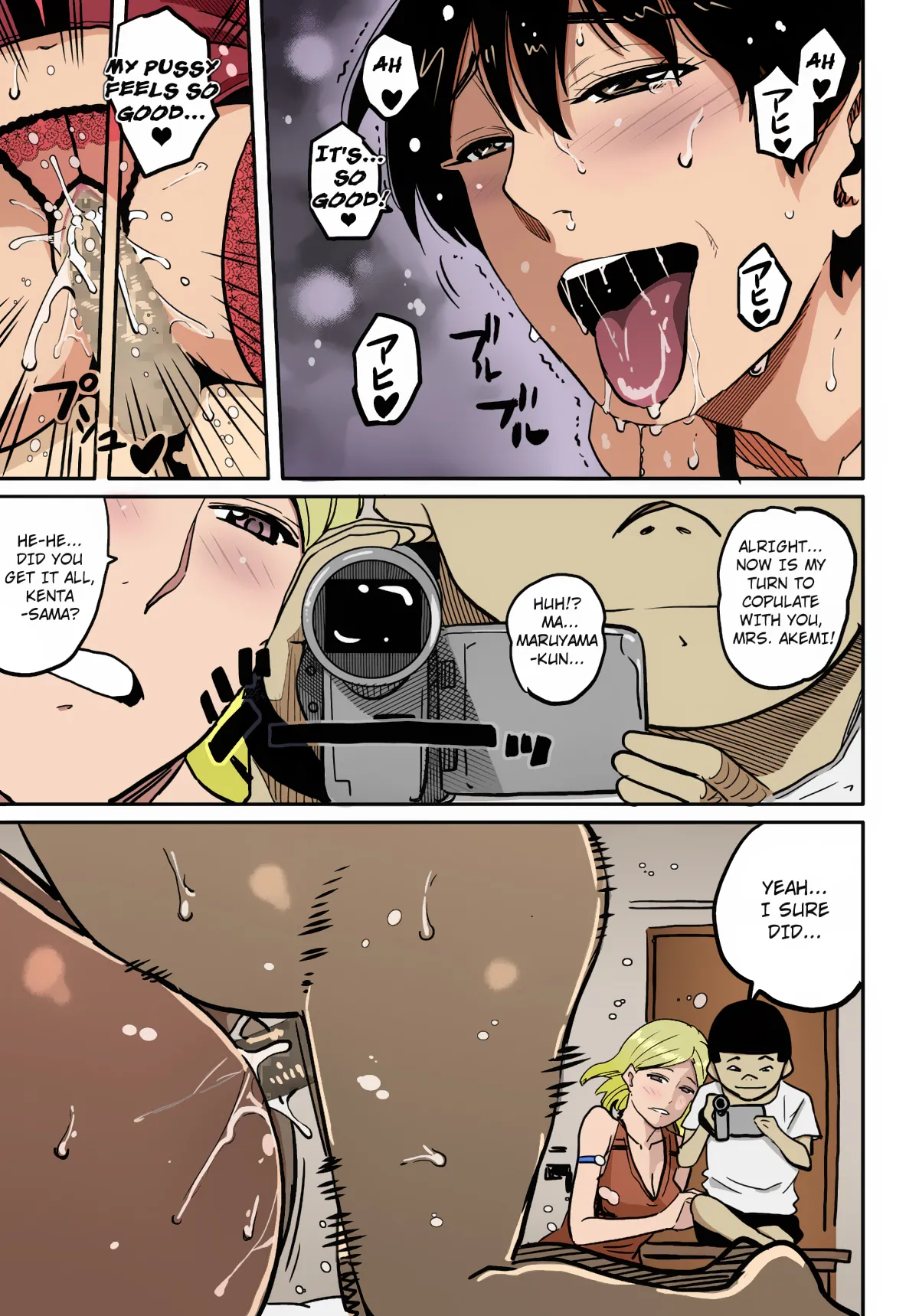 Manga Page 255