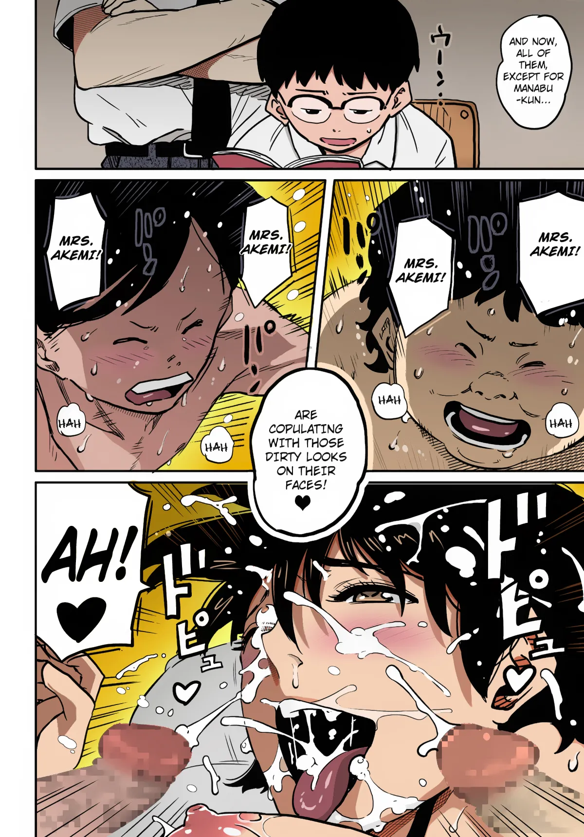 Manga Page 258