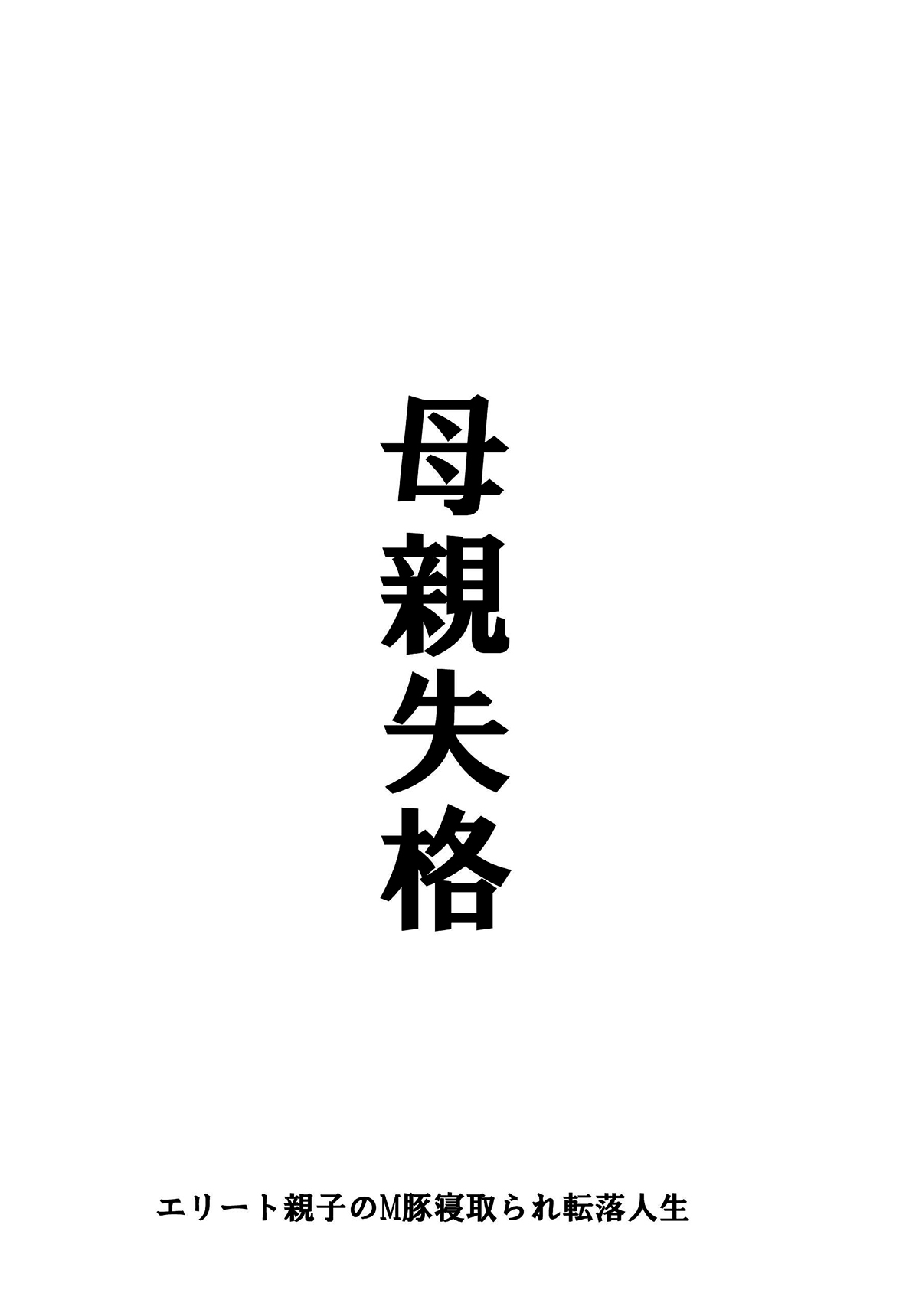 Manga Page 268