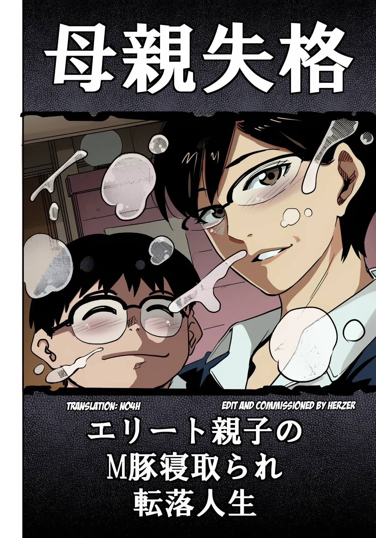 Manga Page 269