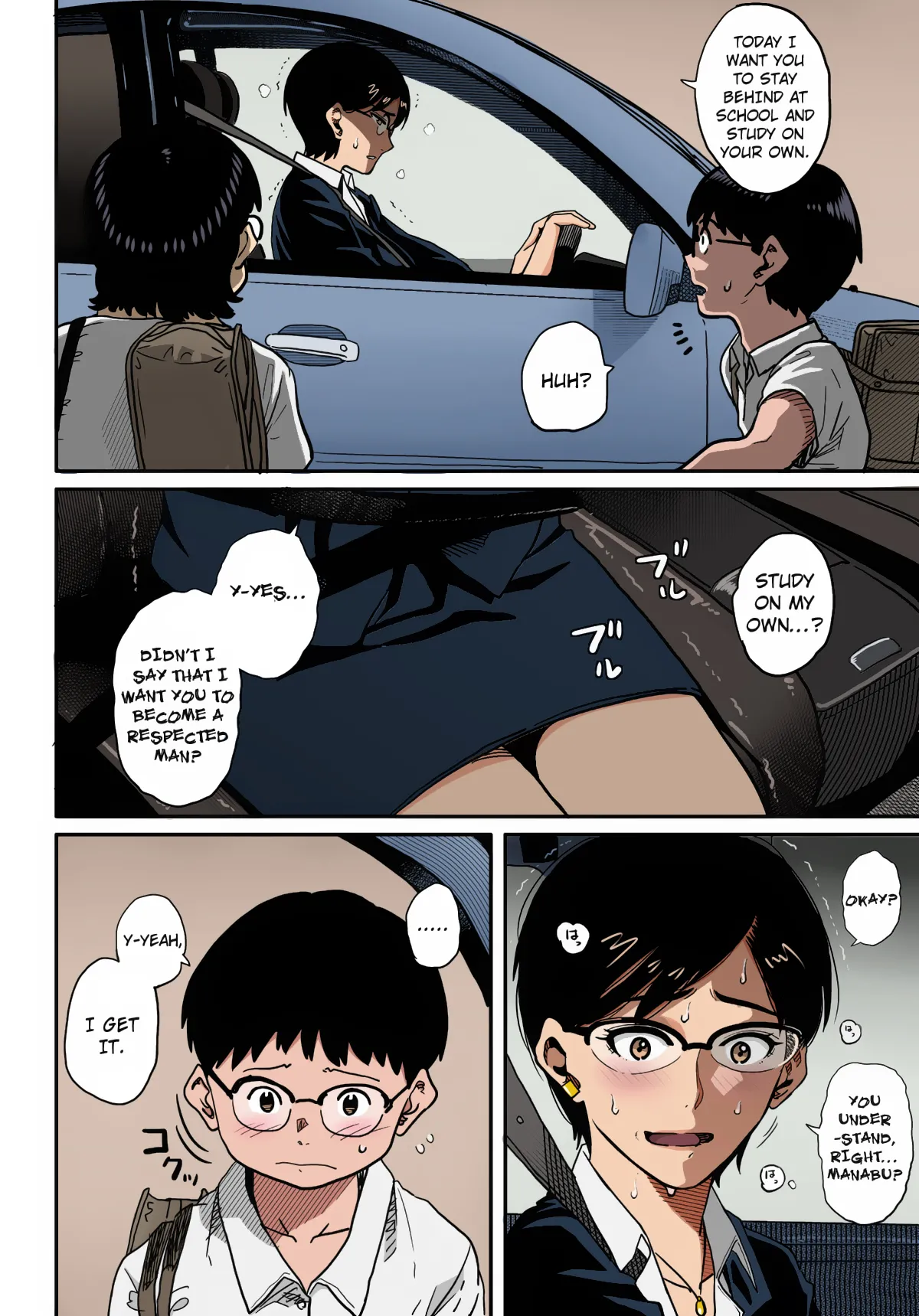 Manga Page 279